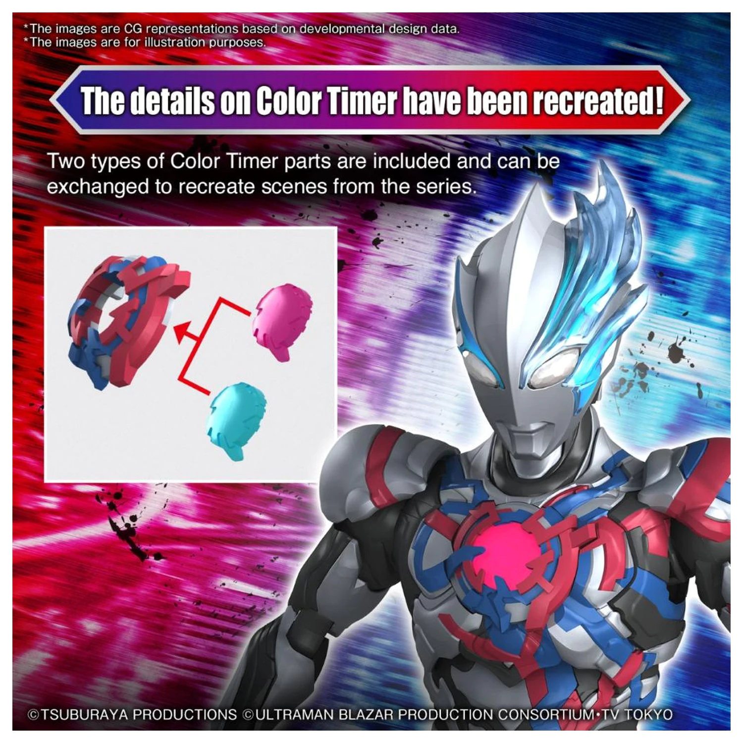 Ultraman Figure-Rise Standard Ultraman Blazar Model Kit product photo