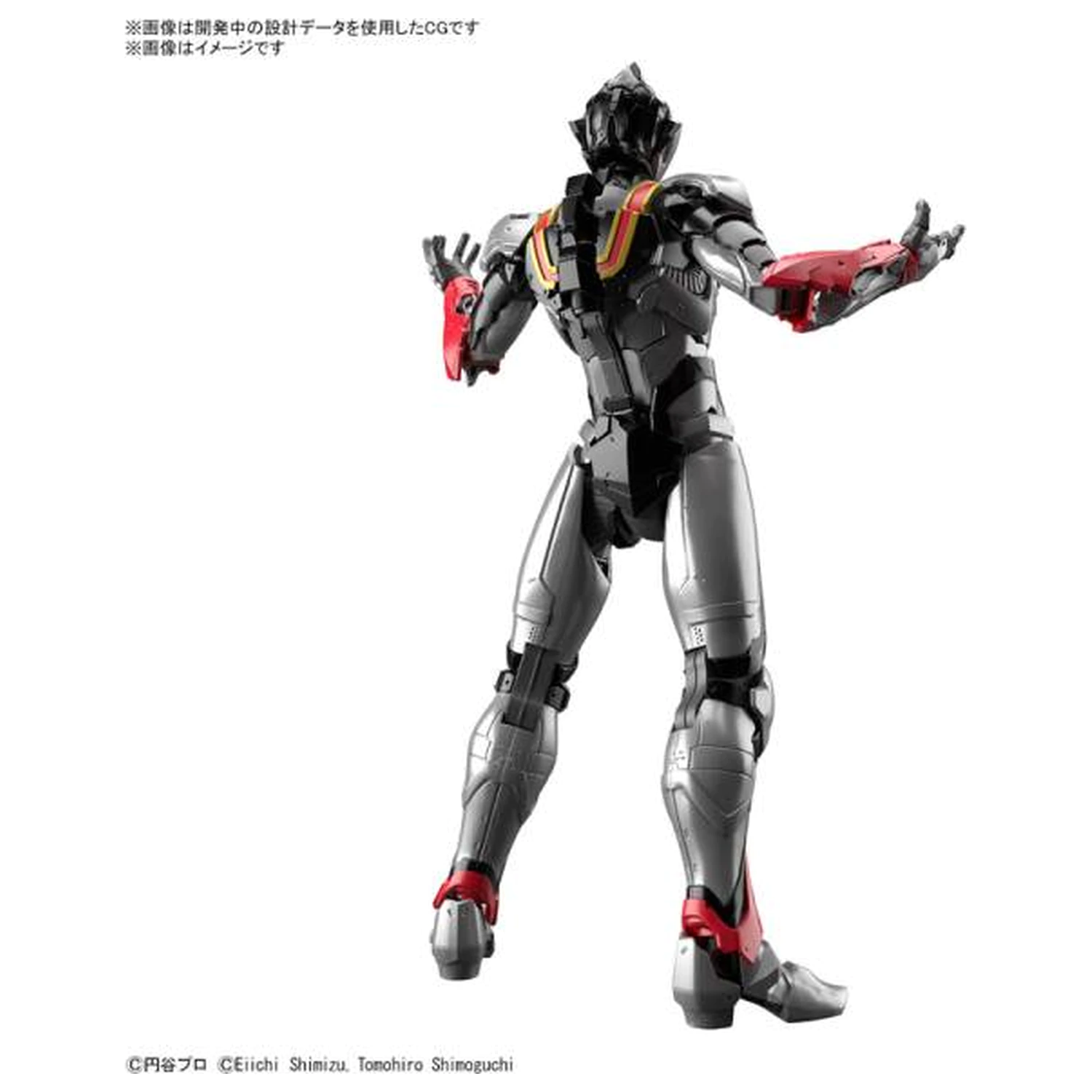 Ultraman Figure-rise Standard Ultraman Evil Tiga "Action" Model Kit product photo
