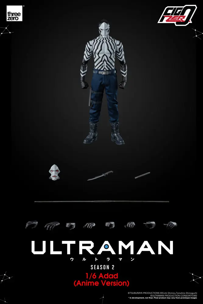 Ultraman FigZero Action Figure 1/6 Adad Anime Version 32 cm product photo
