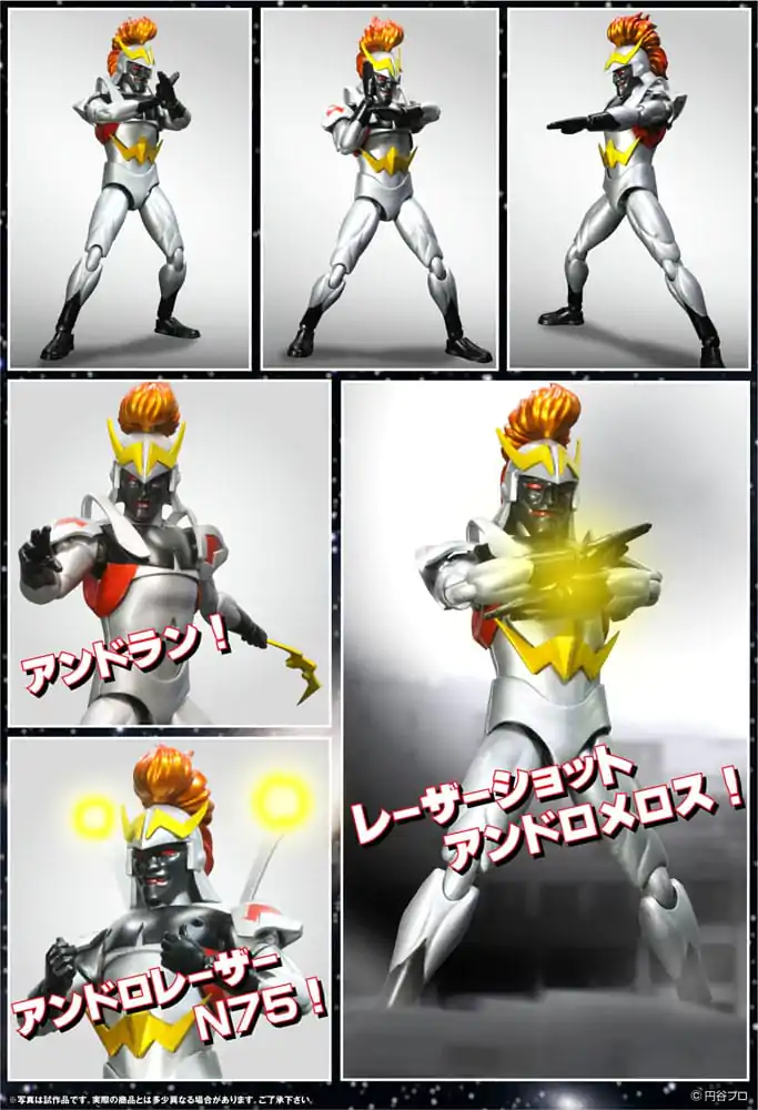 Ultraman HAF Action Figure Melos Armored Ver. 18 cm product photo