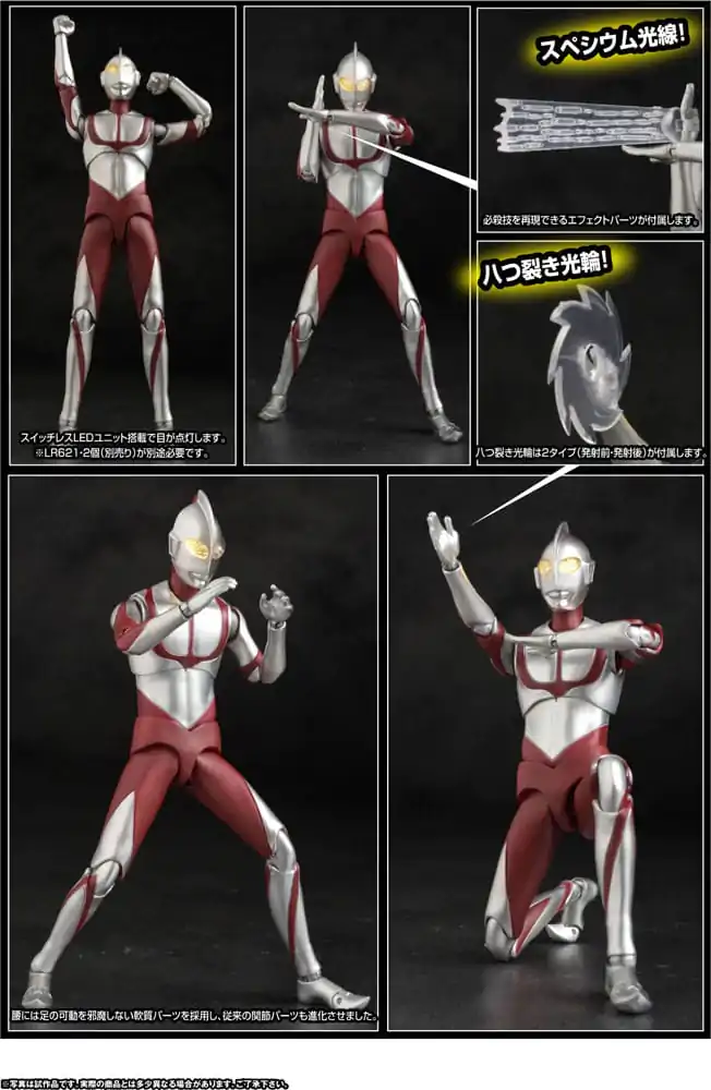 Ultraman HAF Action Figure Shin 17 cm product photo