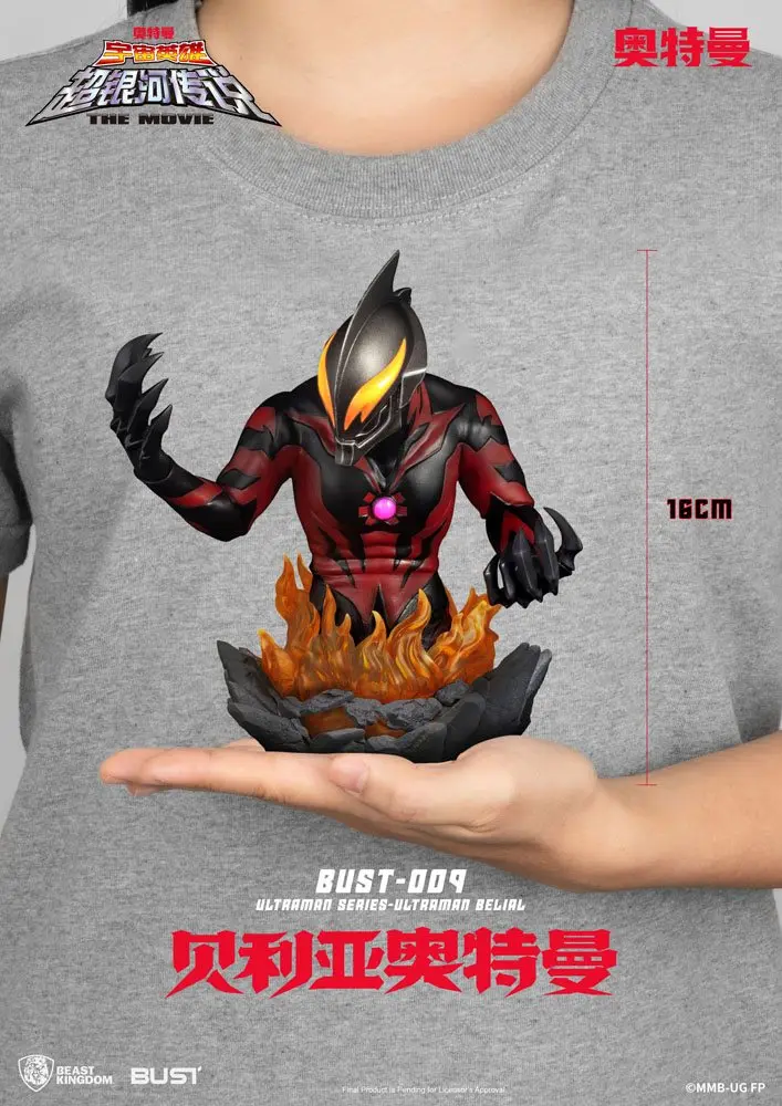 Ultraman Series PVC Bust Ultraman Belial 16 cm product photo