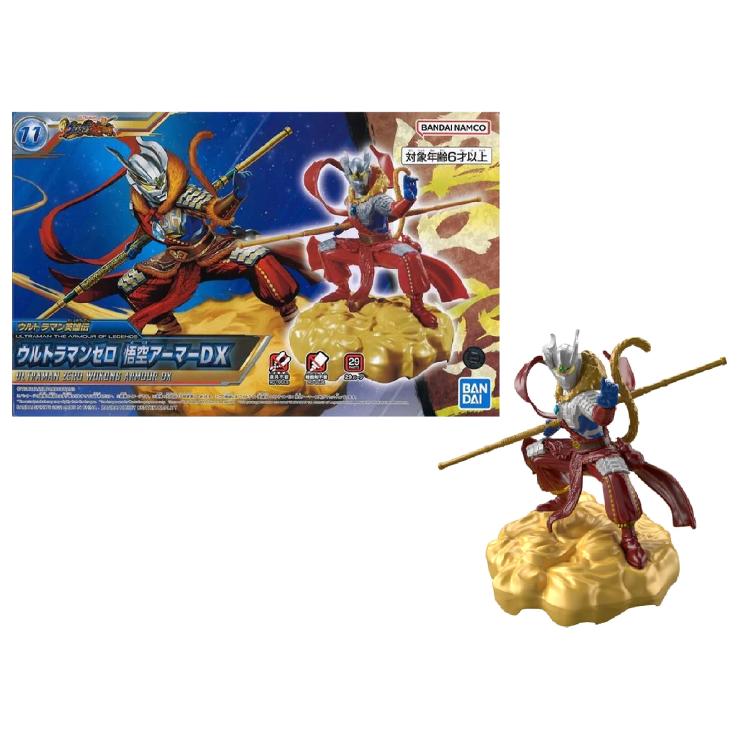 ULTRAMAN - The Armour of Legends Ultraman Zero Wukong Armour - Model Kit product photo
