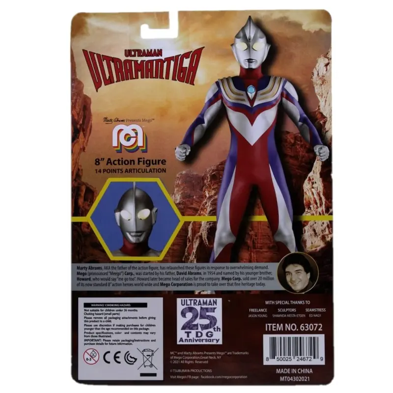 Ultraman Action Figure Ultraman Tiga 20 cm product photo