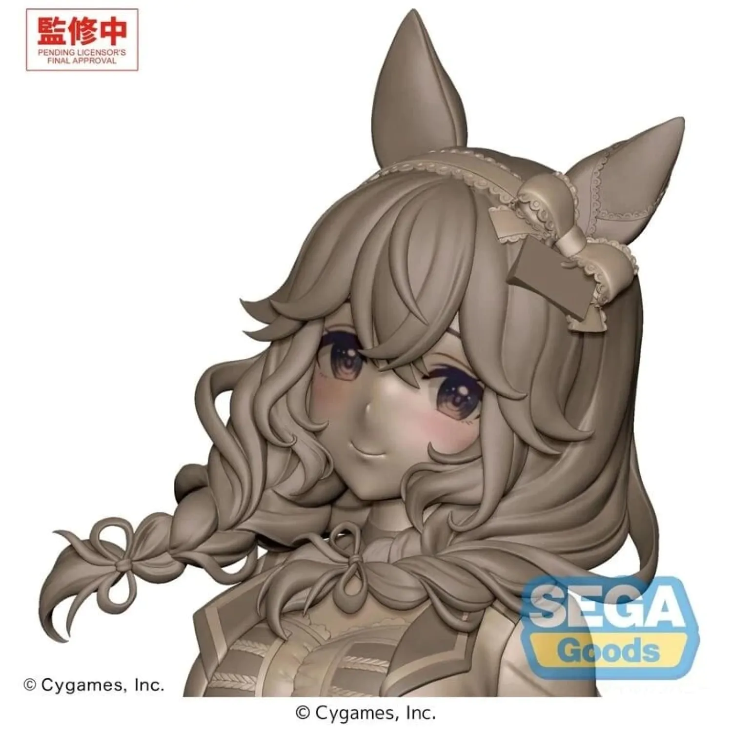 Umamusume: Pretty Derby XStellar PVC Figure Curren Bouquetd'or - STARTING FUTURE 20 cm product photo