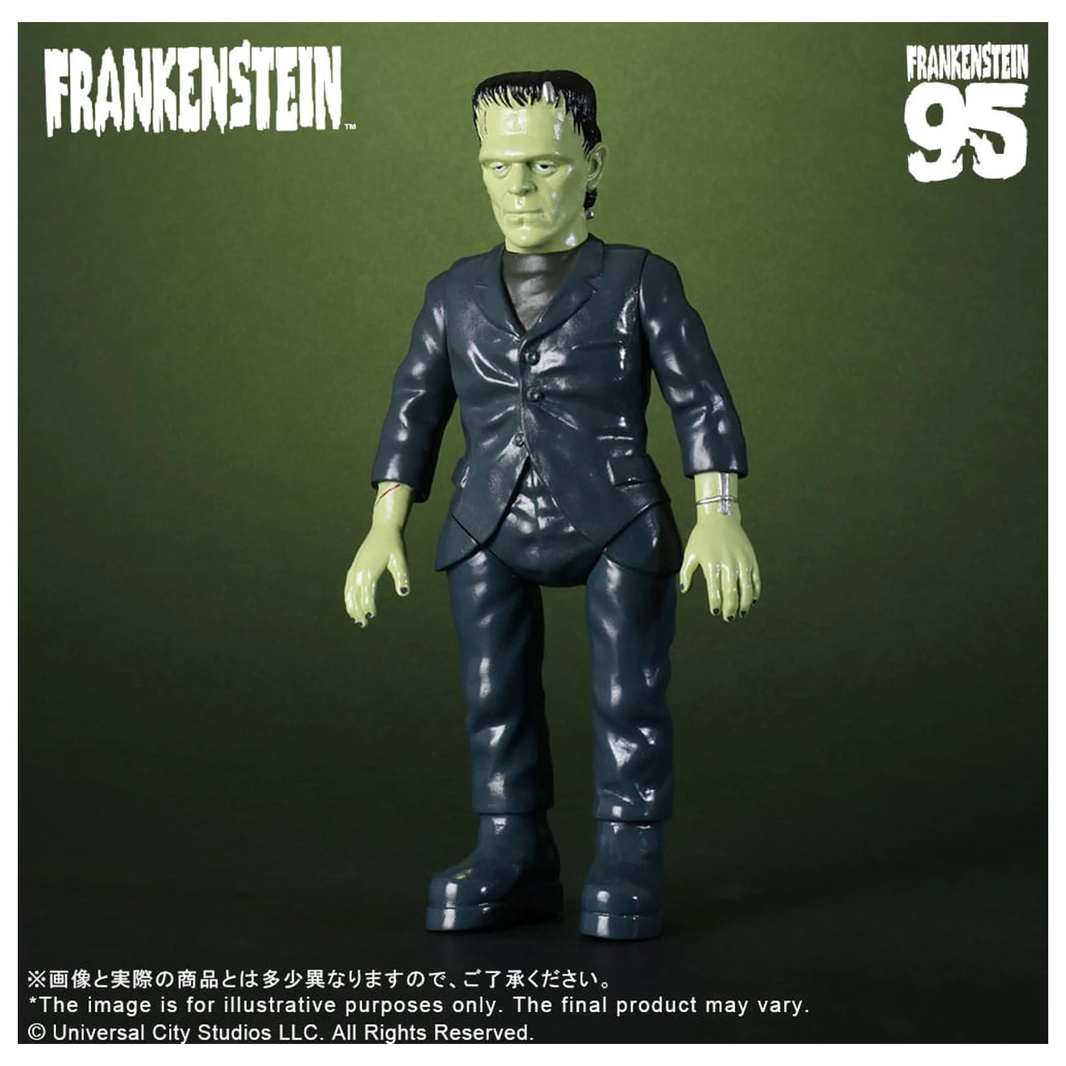 Universal Monsters Retro Sofubi Series Soft Vinyl Figure Frankenstein (1931) 27 cm product photo