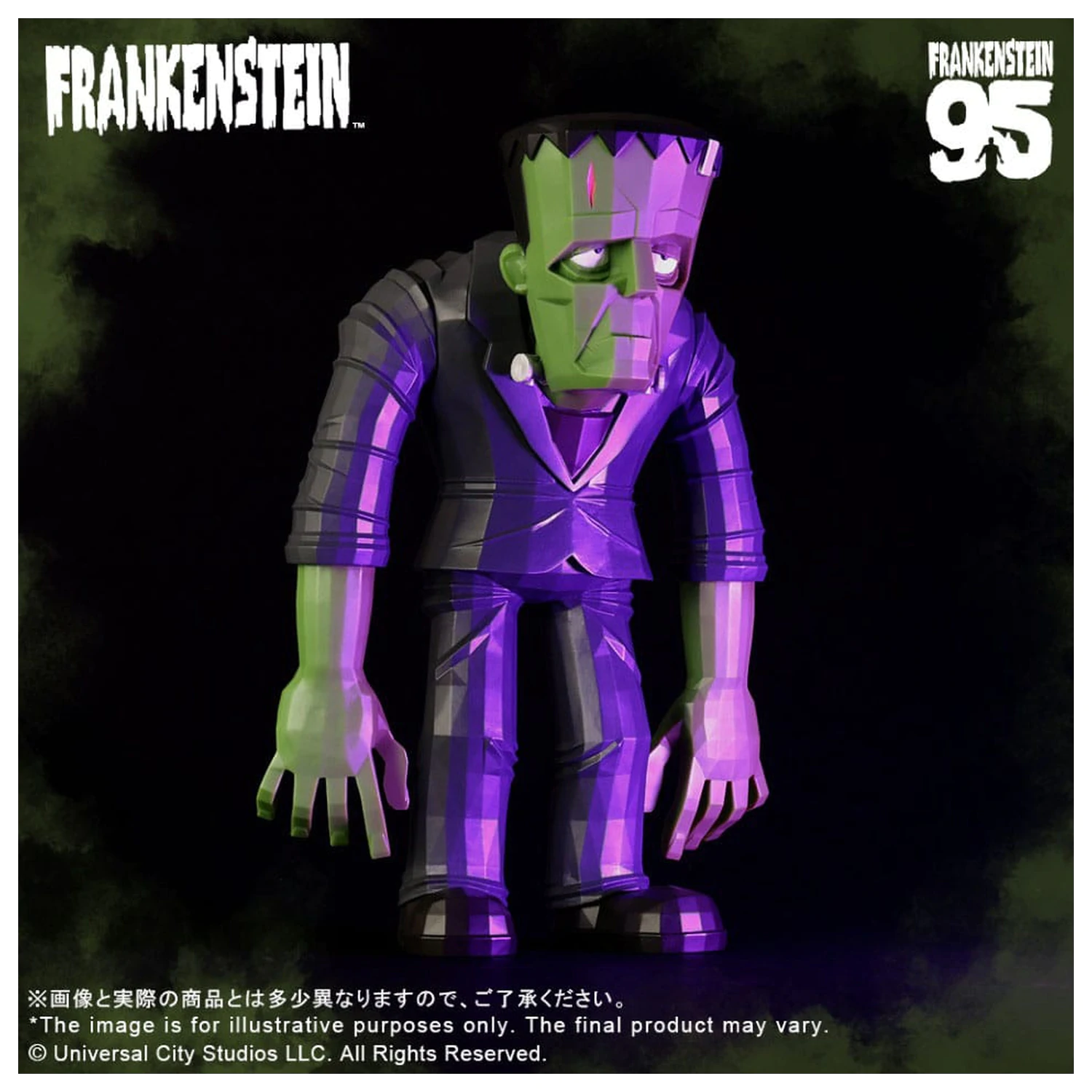 Universal Monsters x Touma Soft Vinyl Statue Vol.1 Frankensteins Monster 22 cm product photo