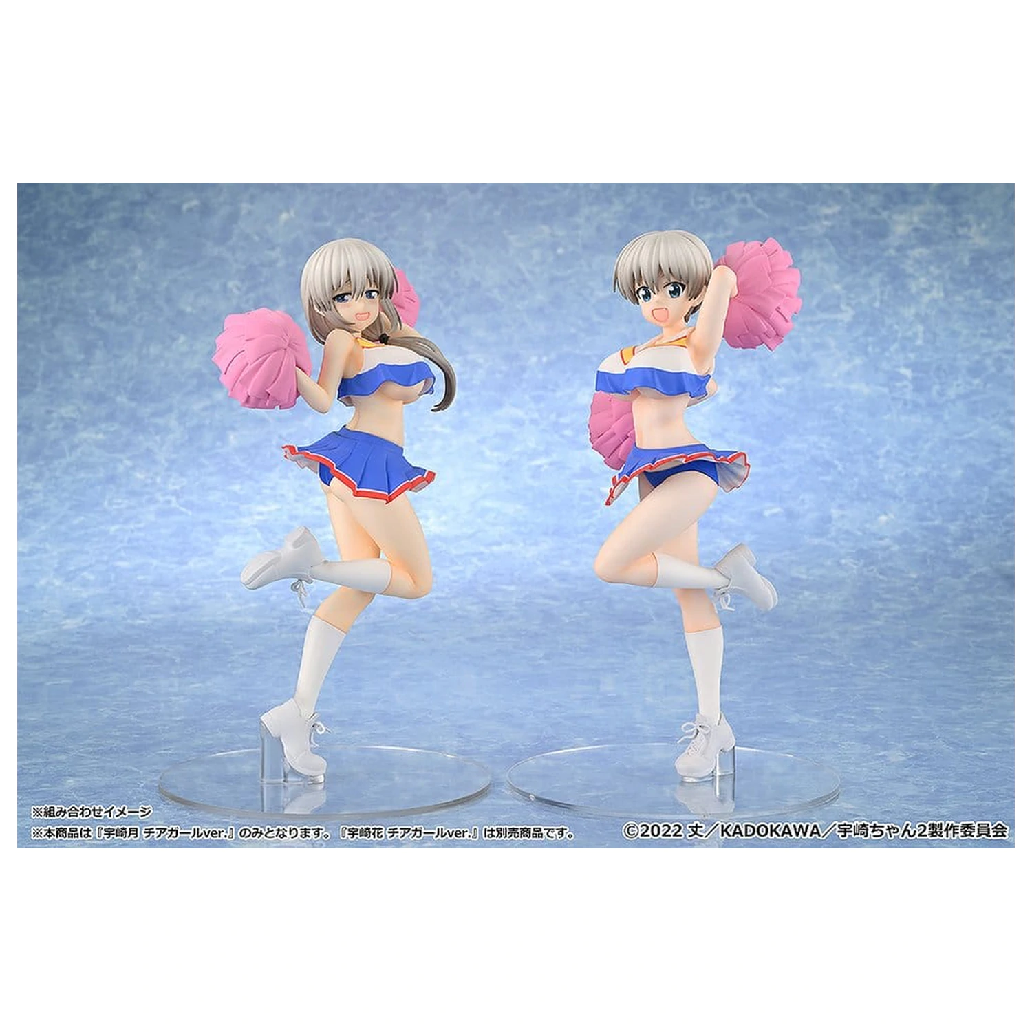 Uzaki-chan Wants to Hang Out! 2nd Season PVC Figure 1/7 Tsuki Uzaki: Cheerleader Ver. 23 cm product photo