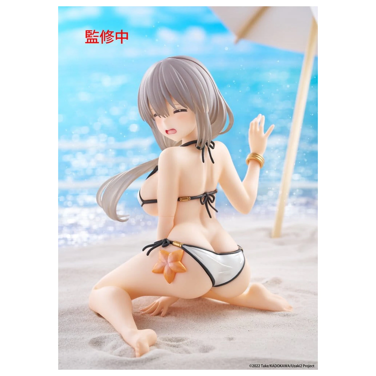 Uzaki-chan Wants to Hang Out! PVC Statue Desktop Cute Figure Tsuki Uzaki (Swimwear Ver.) 13 cm           product photo