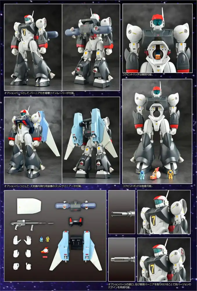 VIFAM Full Option Metal Action Action Figure FAM-RV-S1 17 cm product photo