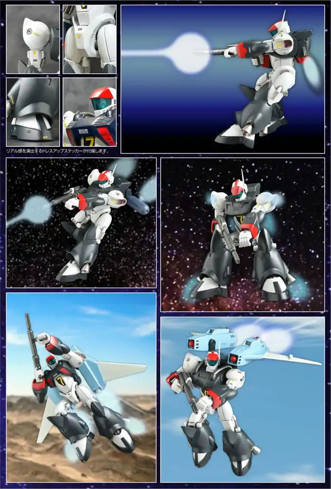 VIFAM Full Option Metal Action Action Figure FAM-RV-S1 17 cm product photo
