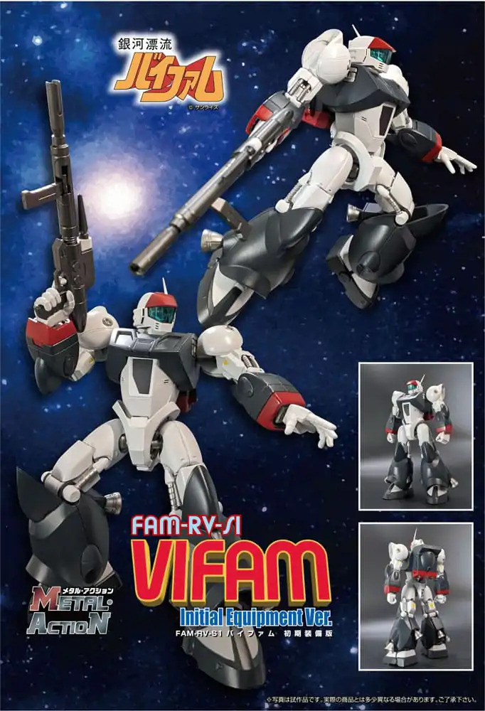VIFAM Full Option Metal Action Action Figure FAM-RV-S1 VIFAM Initial Equipment Ver. 17 cm product photo