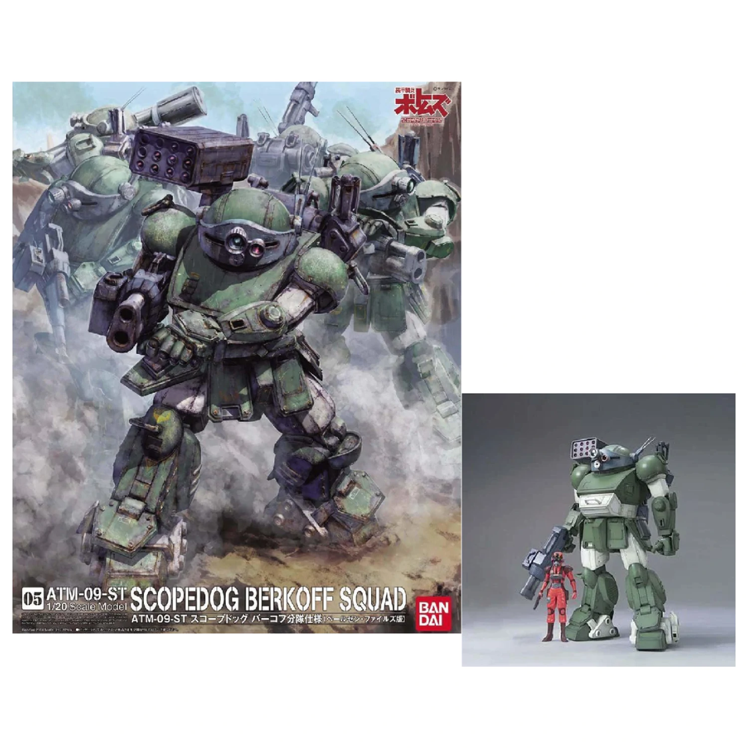 Votoms 1/20 ATM-09-ST Scopedog Berkoff Squad Model Kit product photo