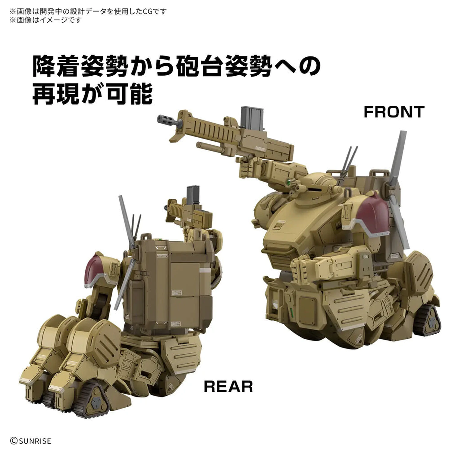 Votoms Scopedog The Grey Witch Desert Custom HG model kit product photo