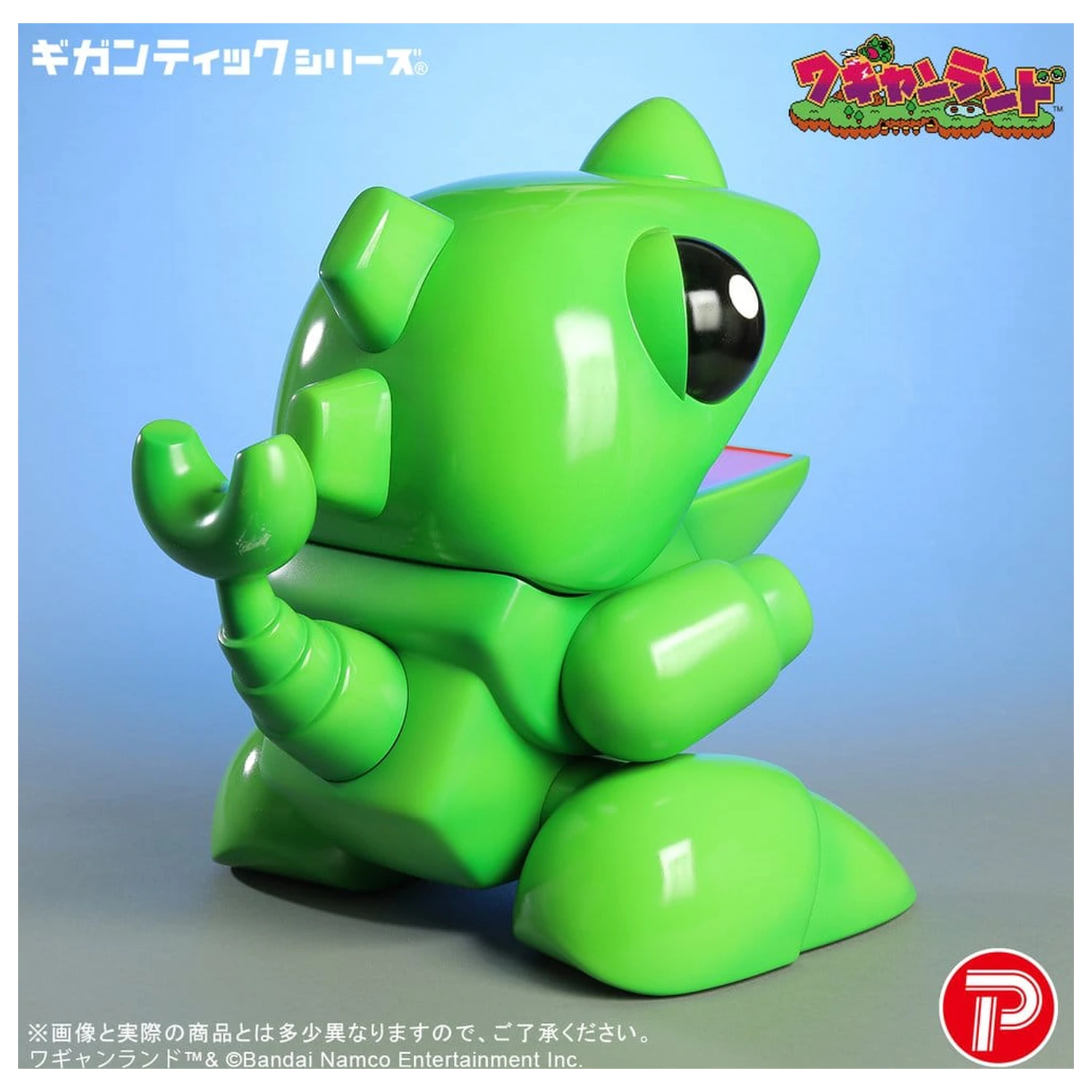 Wagyan Land Gigantic Series PVC Figure Wagyan 26 cm product photo