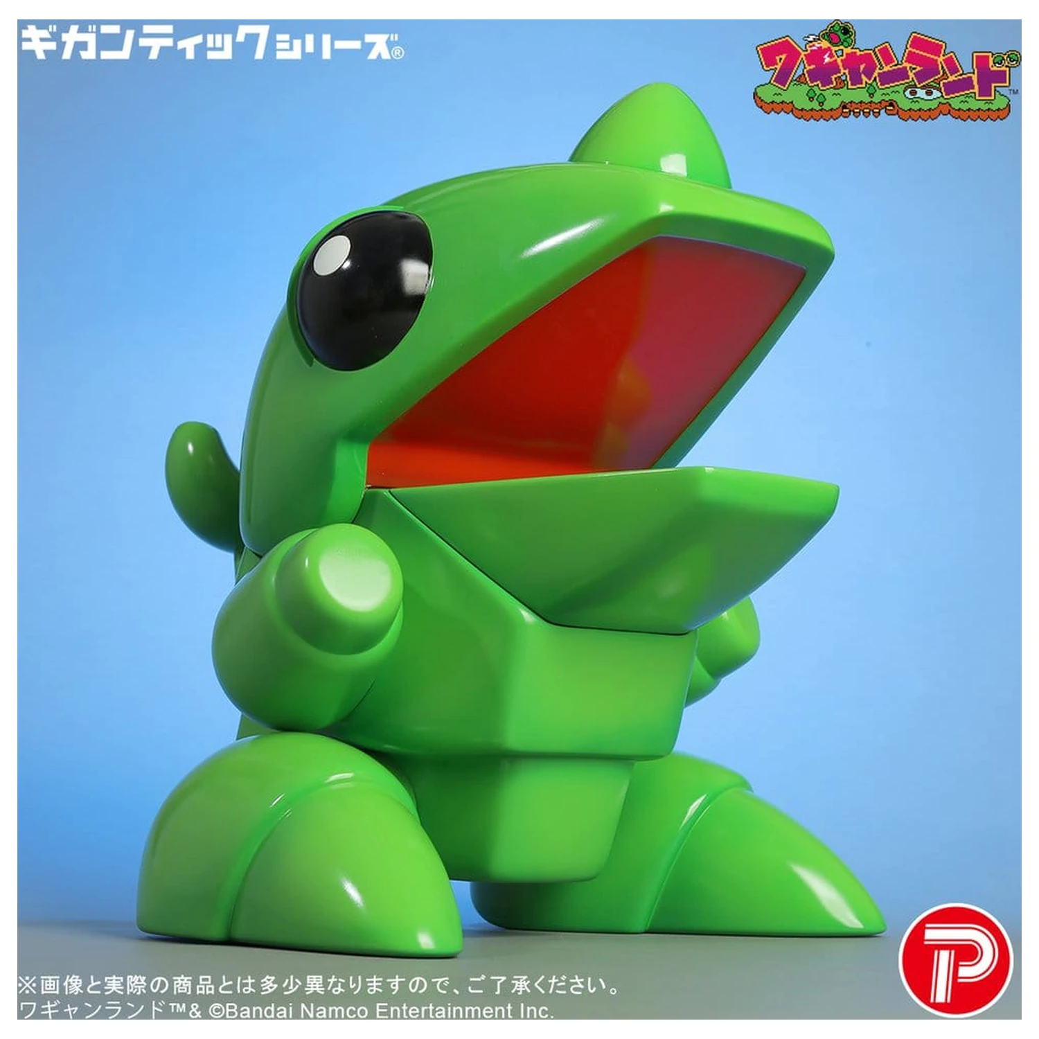 Wagyan Land Gigantic Series PVC Figure Wagyan 26 cm product photo
