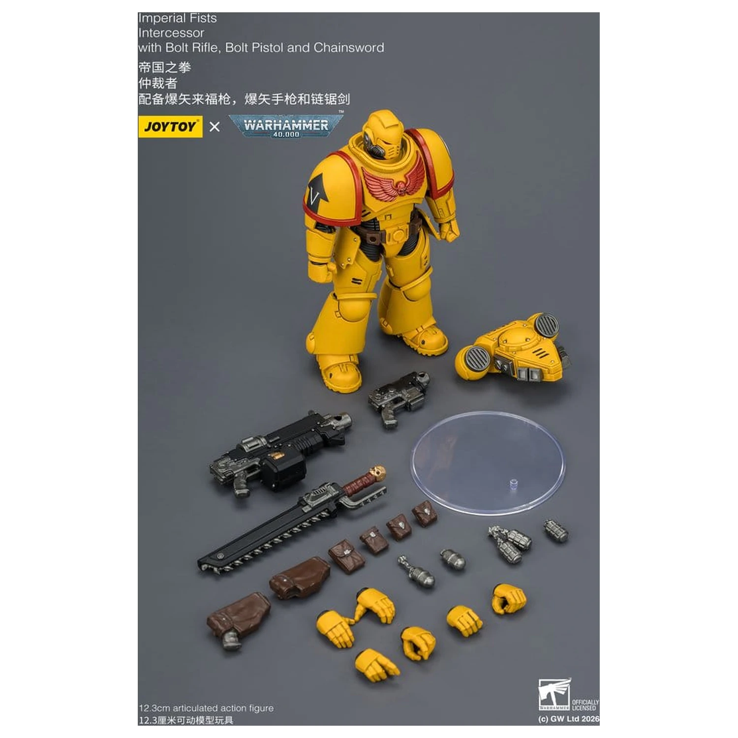Warhammer 40,000 Action Figure Imperial Fists Intercessor 12 cm product photo