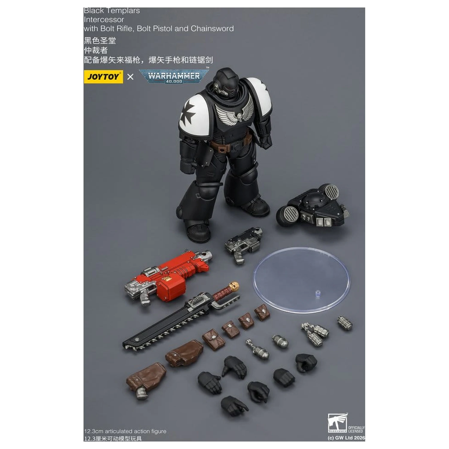 Warhammer 40,000 Action Figure Black Templars Intercessor 12 cm product photo