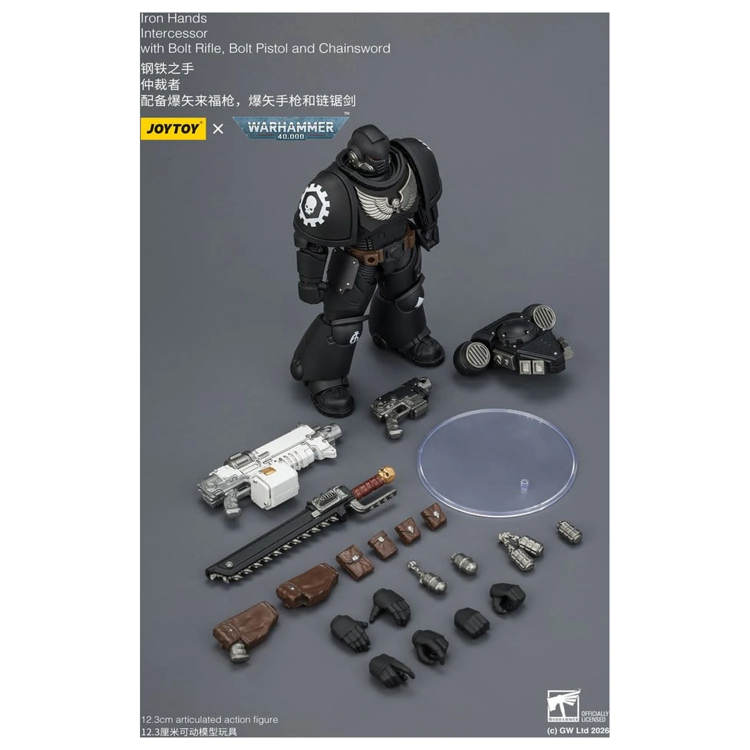 Warhammer 40,000 Action Figure Iron Hands Intercessor 12 cm product photo