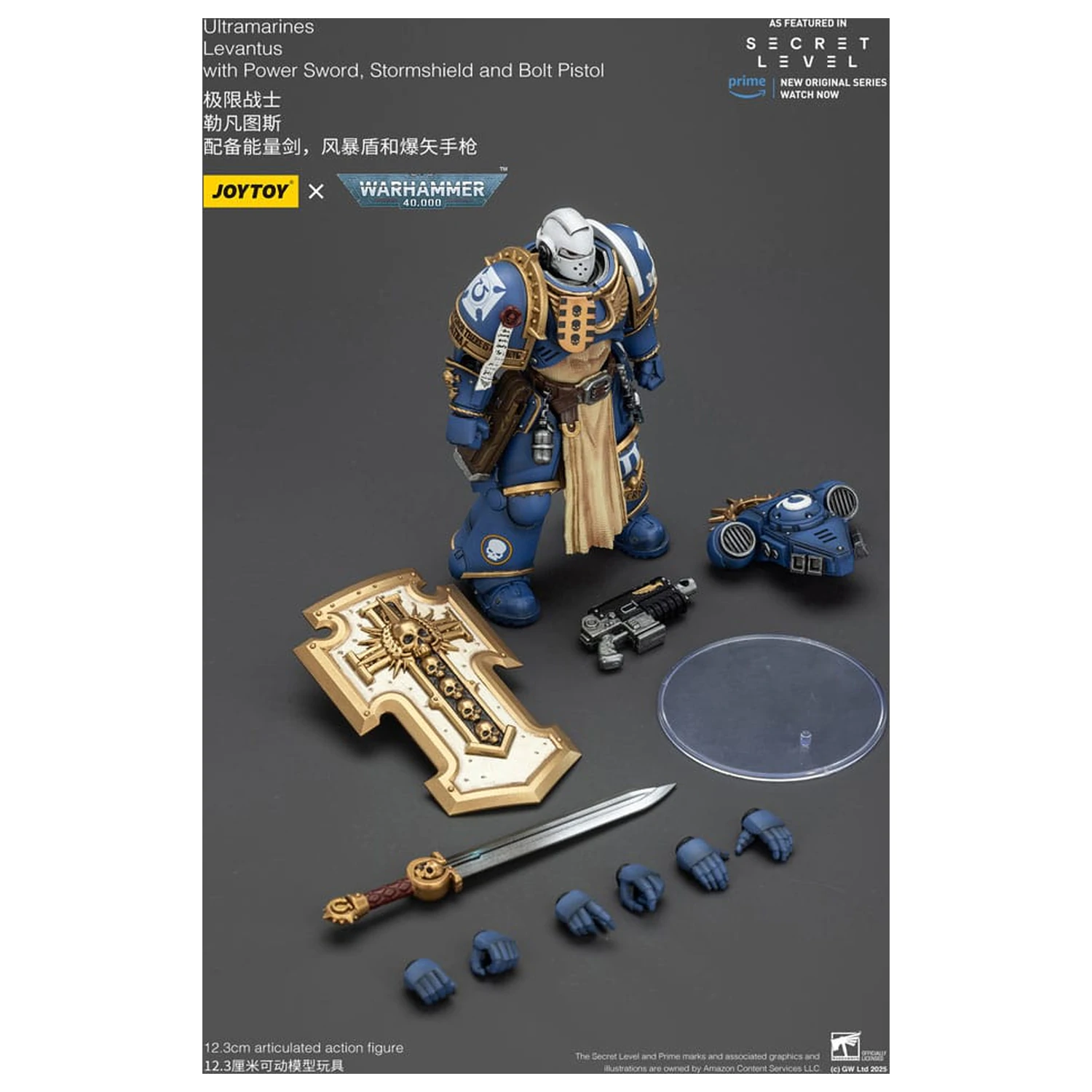 Warhammer 40,000 Action Figure Ultramarines Levantus with Power Sword, Stormshield and Bolt Pistol 13 cm product photo