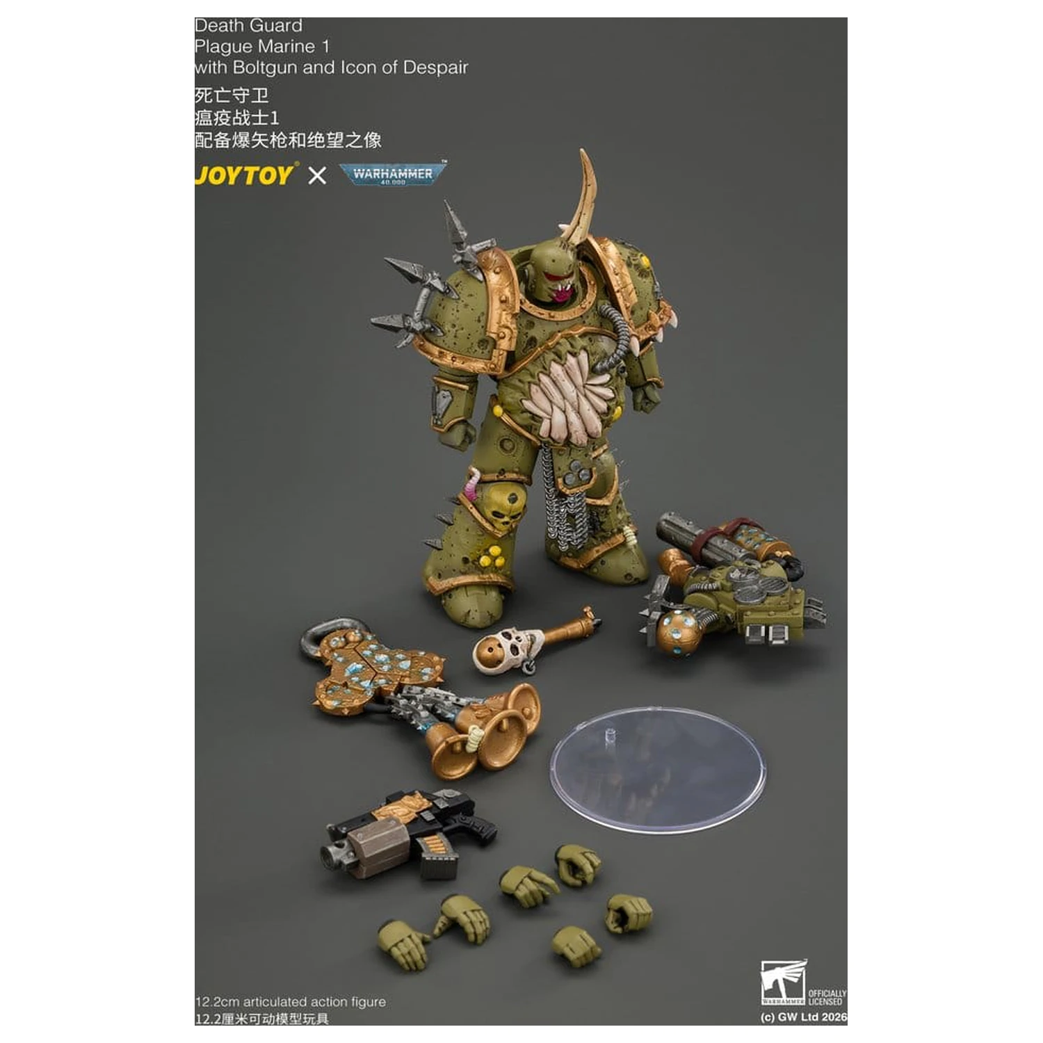 Warhammer Action Figure Death Guard Plague Marine 1 12 cm product photo