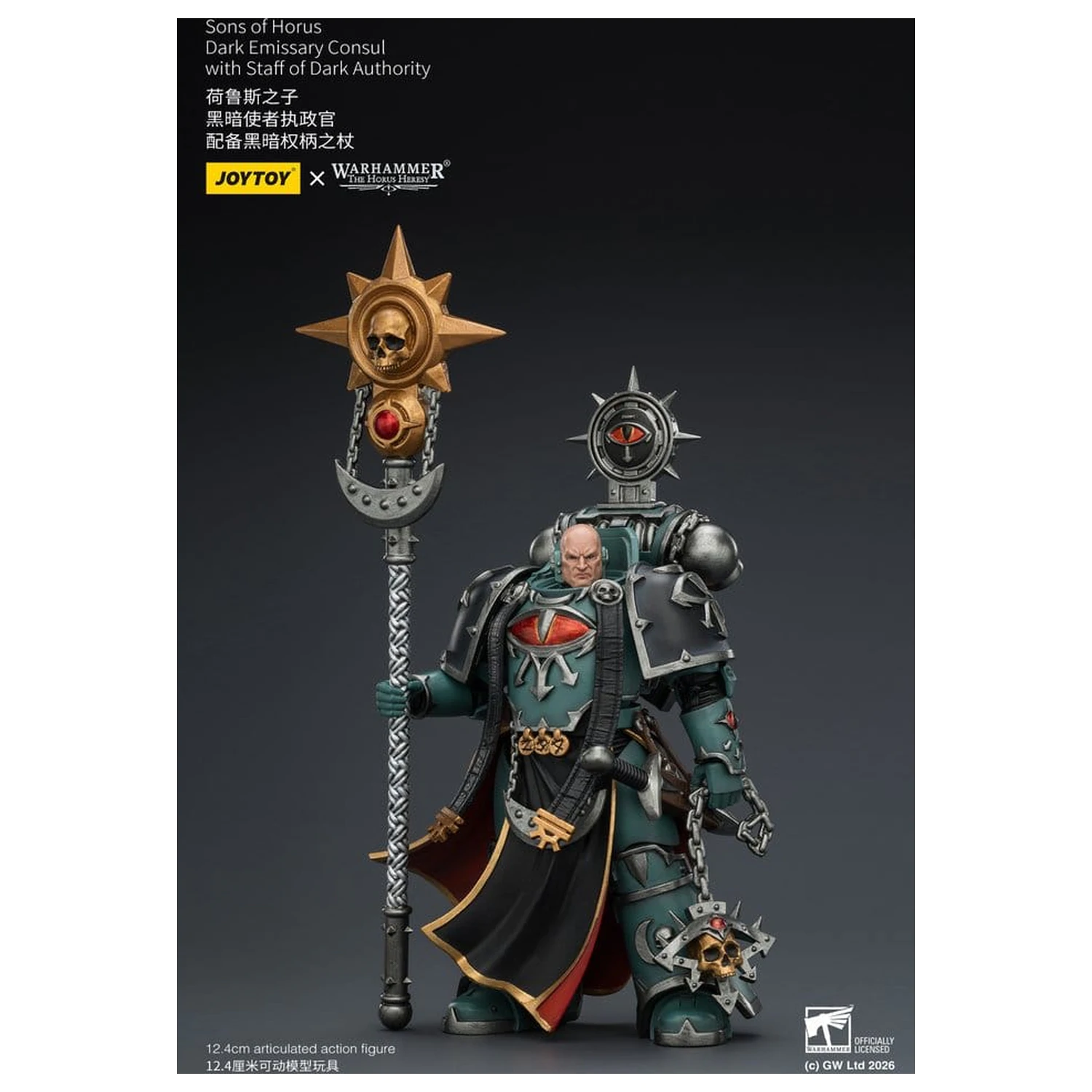 Warhammer The Horus Heresy Action Figure Sons of Horus Dark Emissary Consul 12 cm product photo