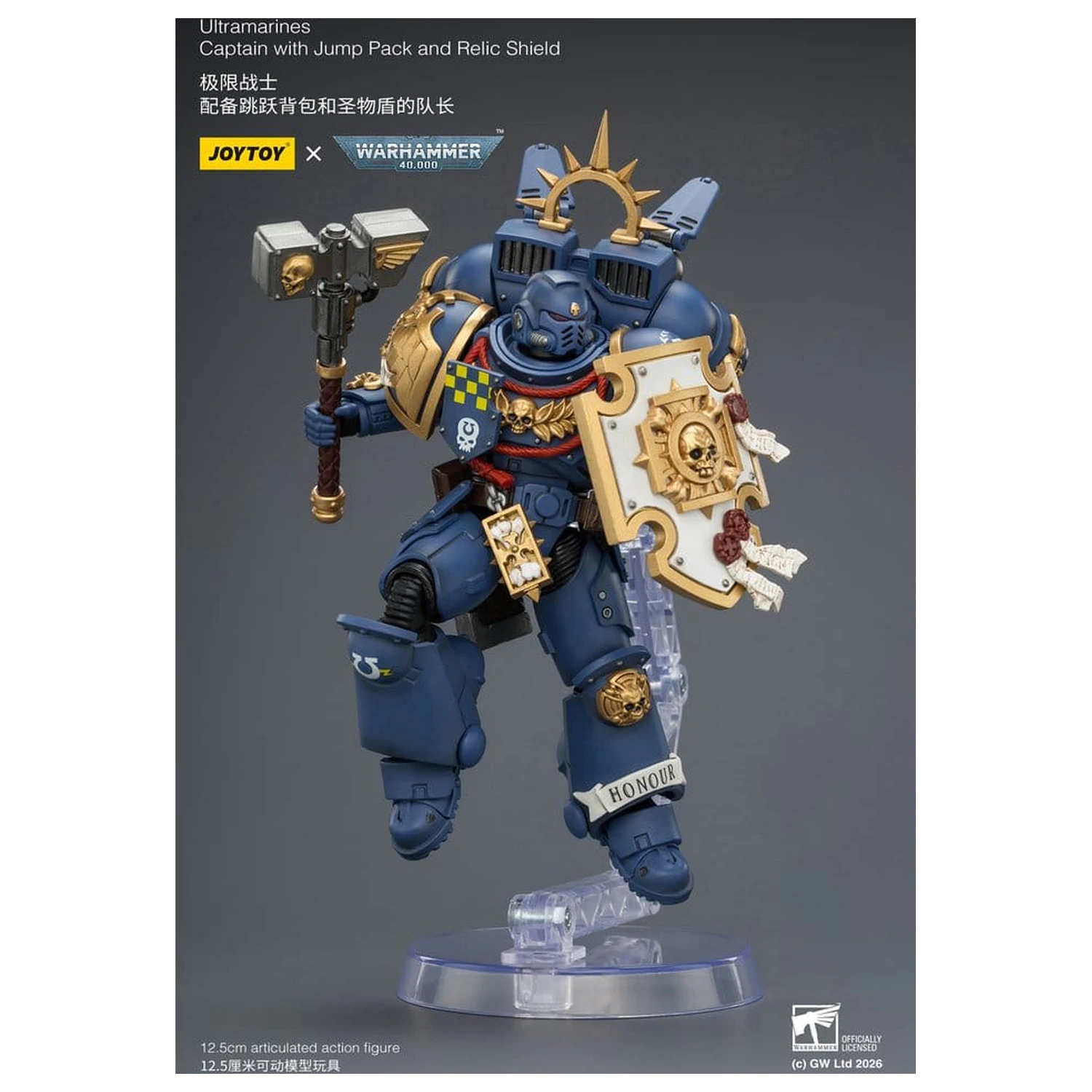 Warhammer Action Figure Ultramarines Captain 13 cm product photo