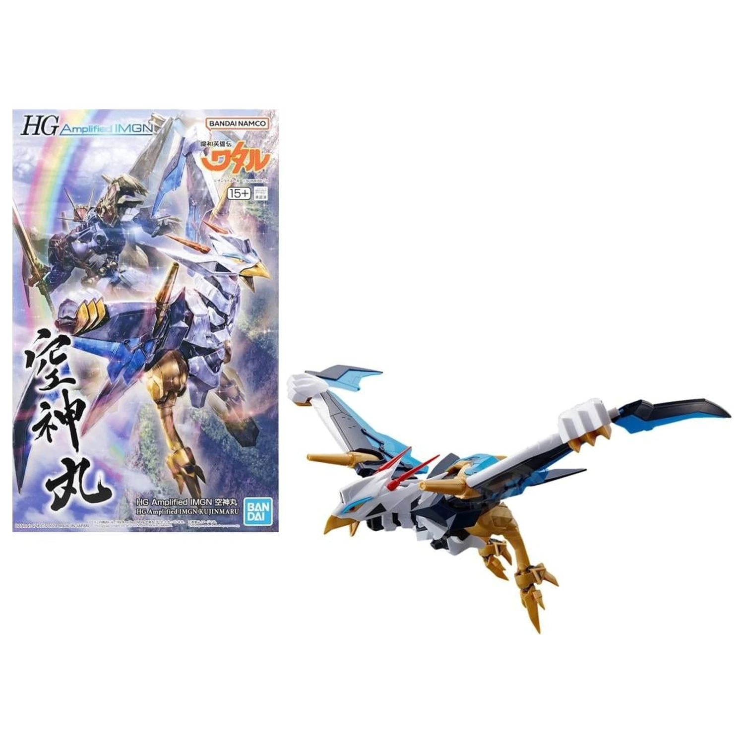 Wataru HG Amplified IMGN Kujinmaru Model Kit product photo