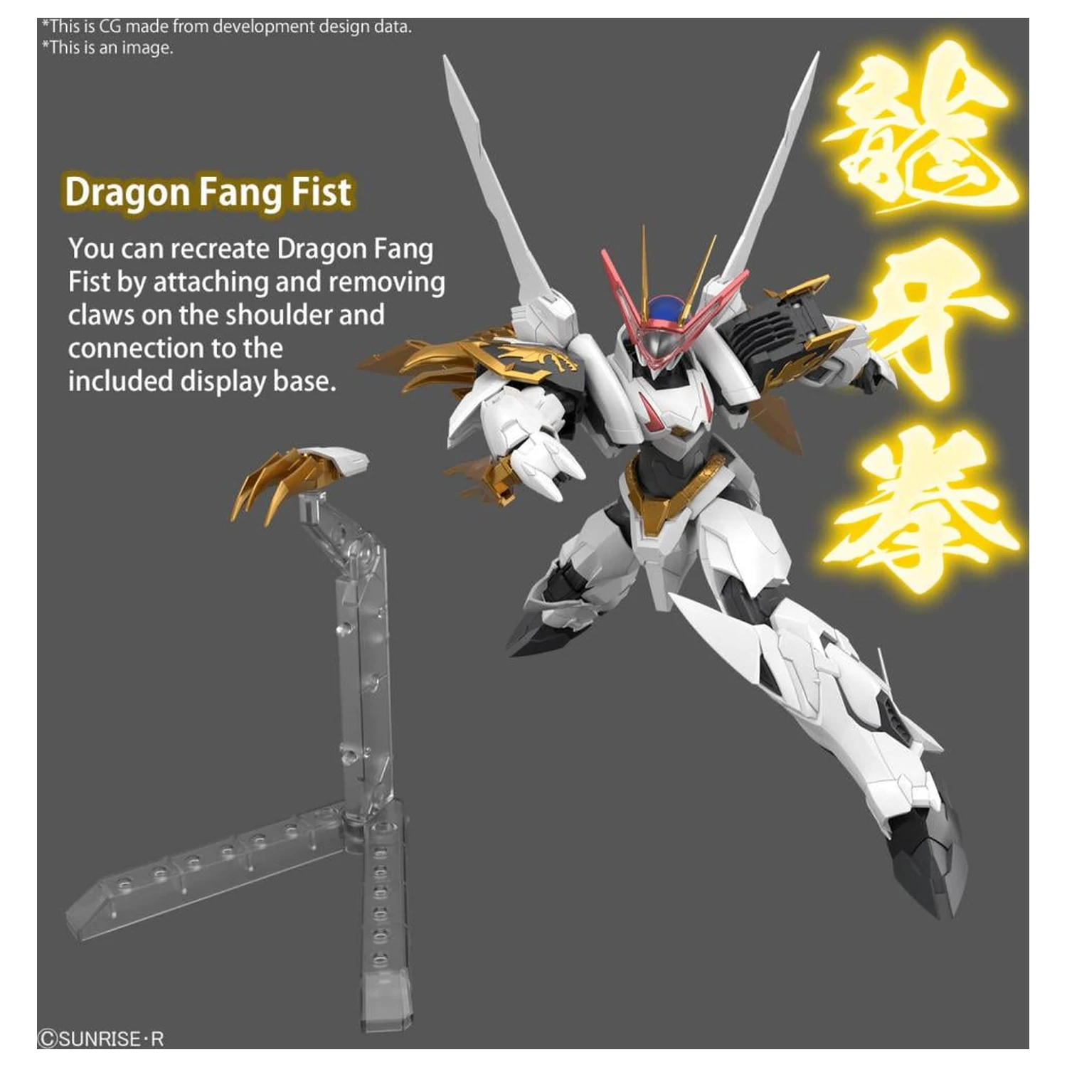 Wataru HG Amplified IMGN Ryūōmaru Model Kit product photo