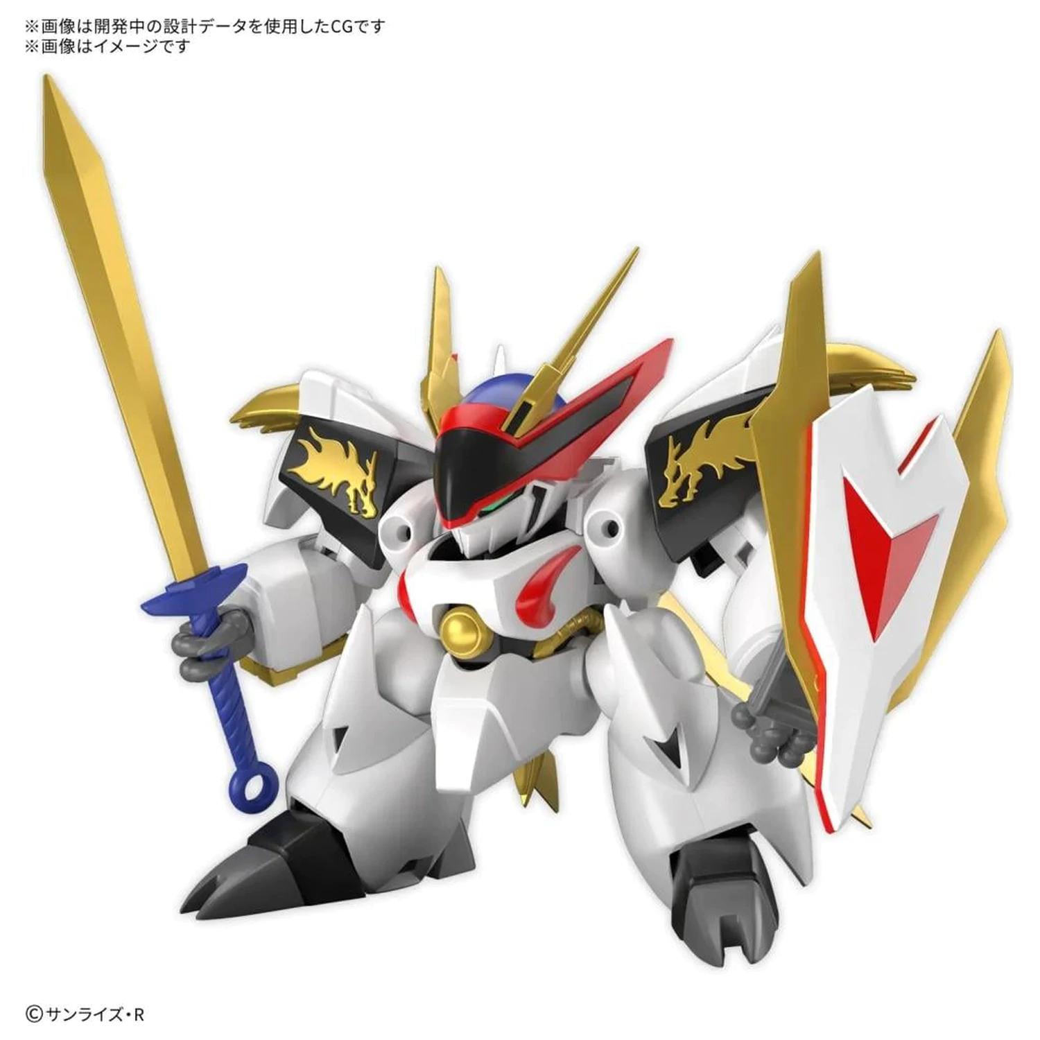 Wataru HG Ryuoumaru Model Kit product photo