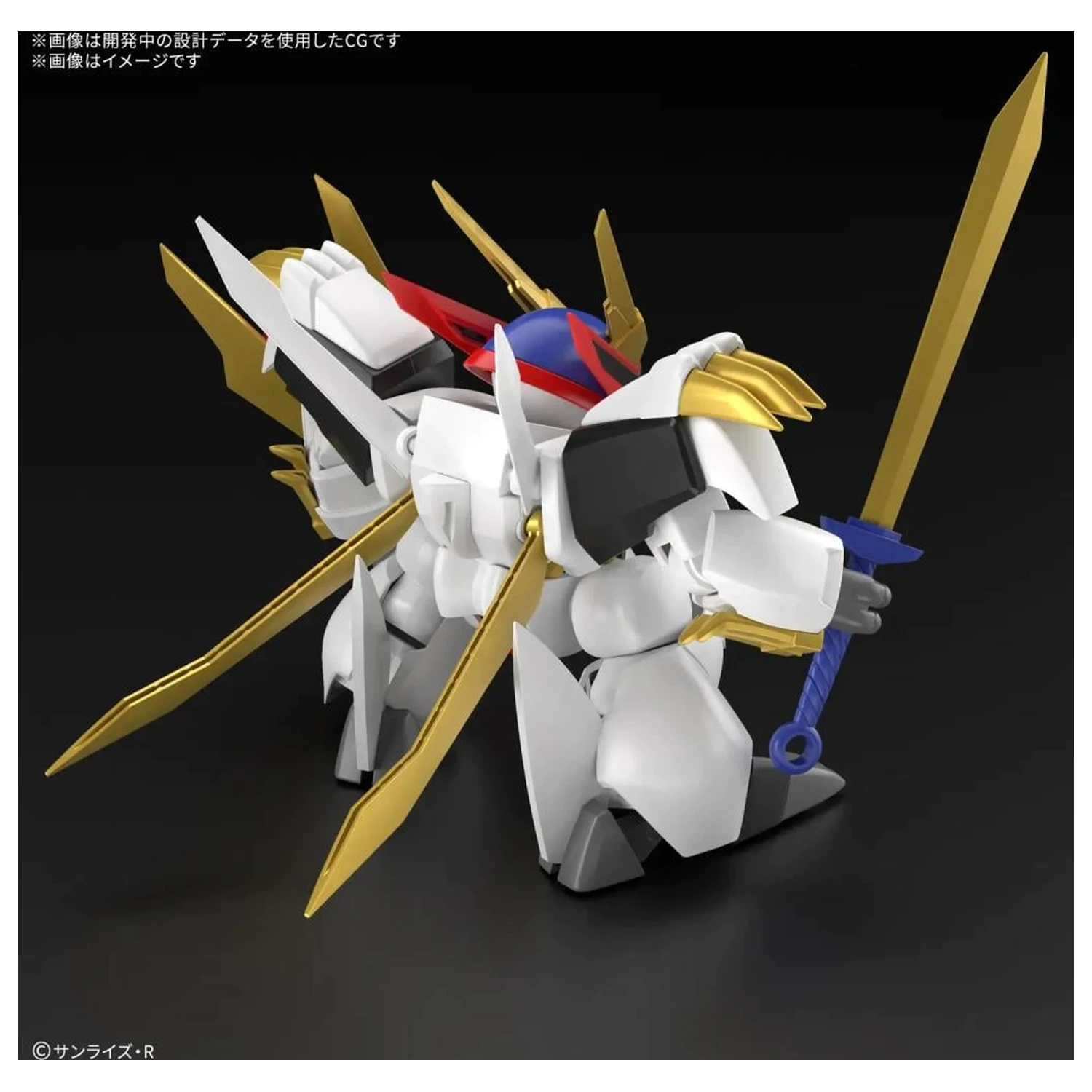 Wataru HG Ryuoumaru Model Kit product photo
