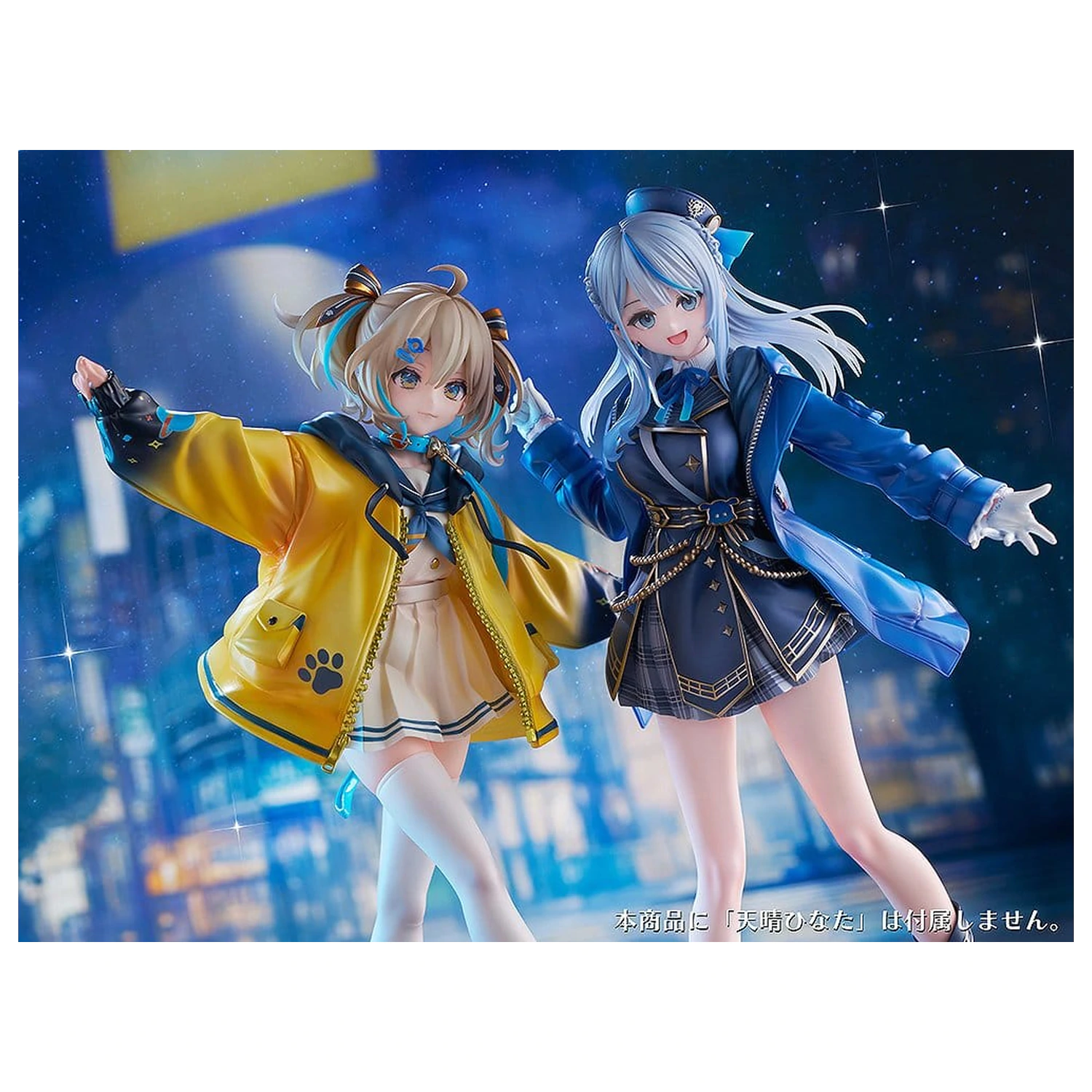 WeatherPlanet PVC Figure 1/7 Amagai Ruka 25 cm product photo