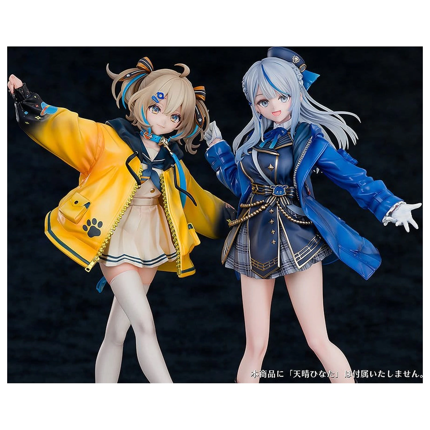 WeatherPlanet PVC Figure 1/7 Amagai Ruka 25 cm product photo
