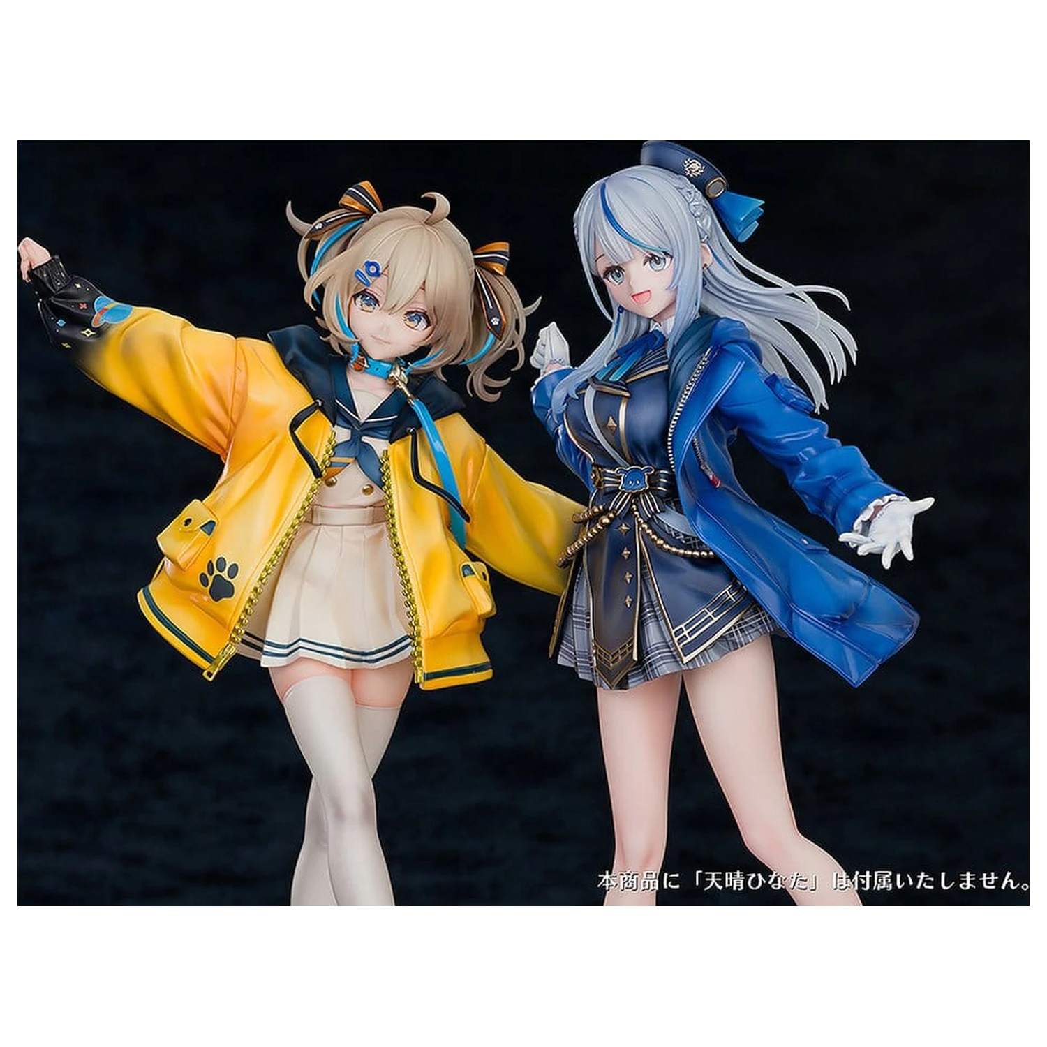WeatherPlanet PVC Figure 1/7 Amagai Ruka 25 cm product photo