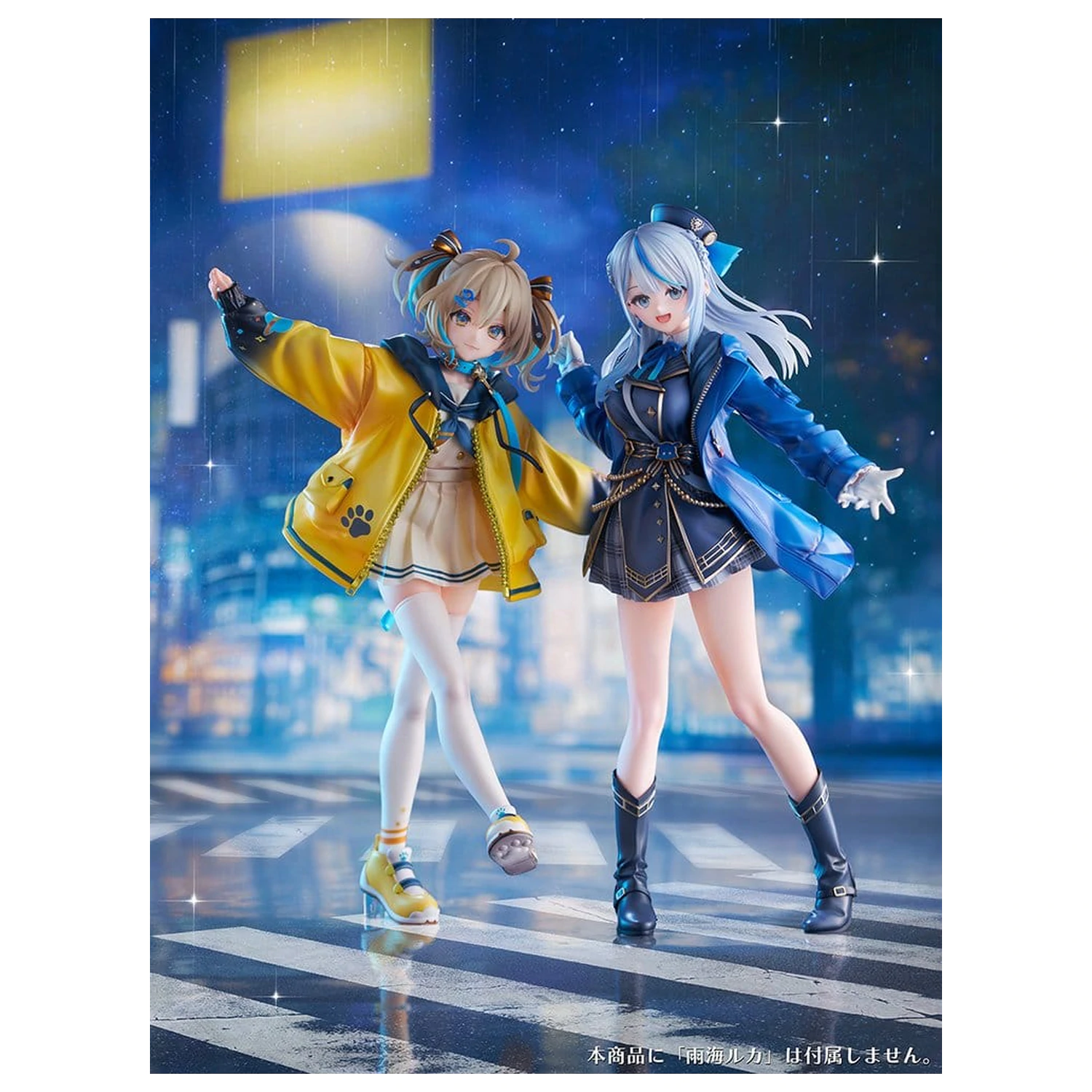 WeatherPlanet PVC Figure 1/7 Appare Hinata 24 cm product photo