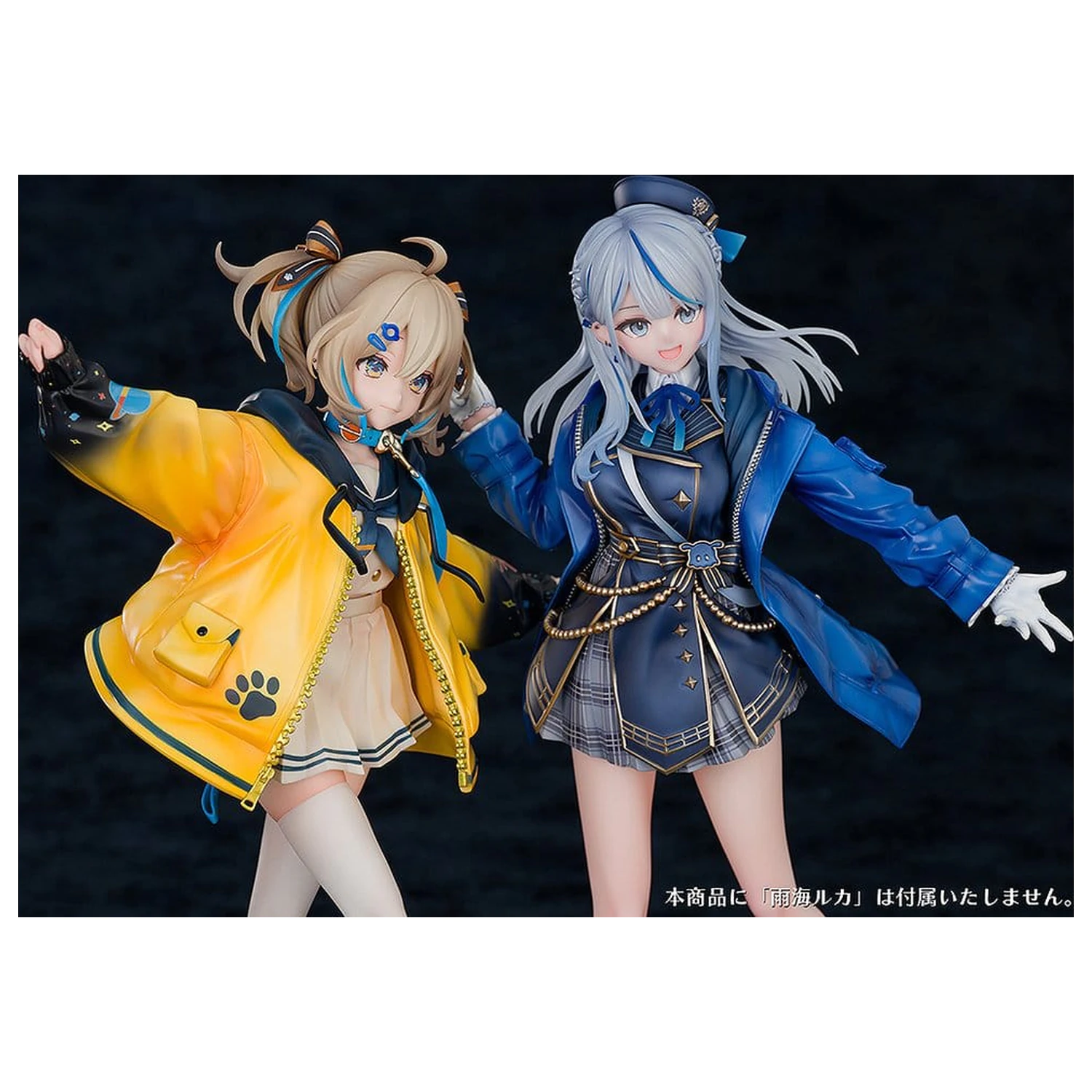 WeatherPlanet PVC Figure 1/7 Appare Hinata 24 cm product photo