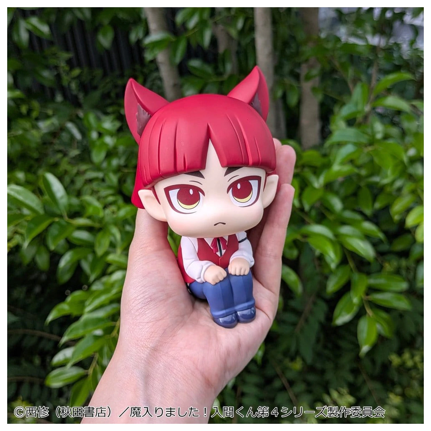 Welcome to Demon School! Iruma-kun Look Up PVC Figure Opera 11 cm product photo