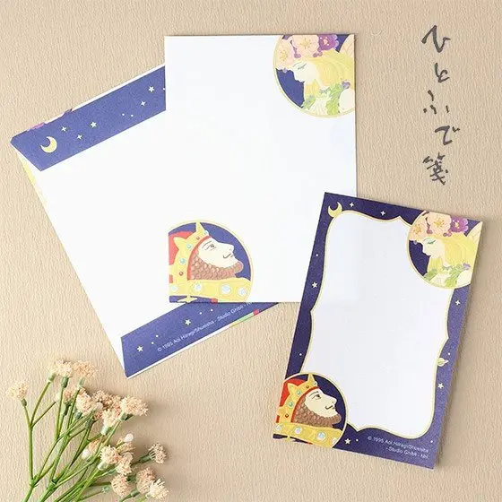 Whisper of the Heart Letter Writing Set Night product photo