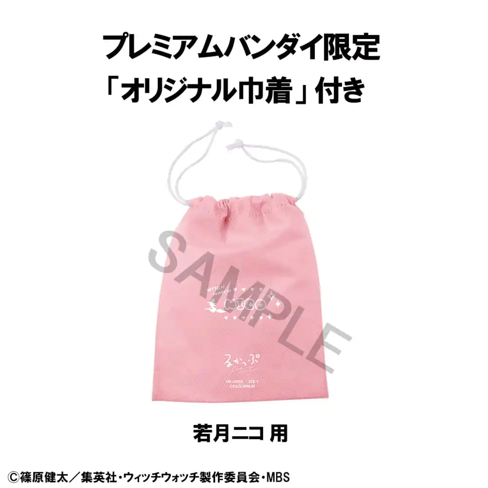 Witch Watch Look Up PVC Statue Nico Wakatsuki 11 cm (with gift) product photo