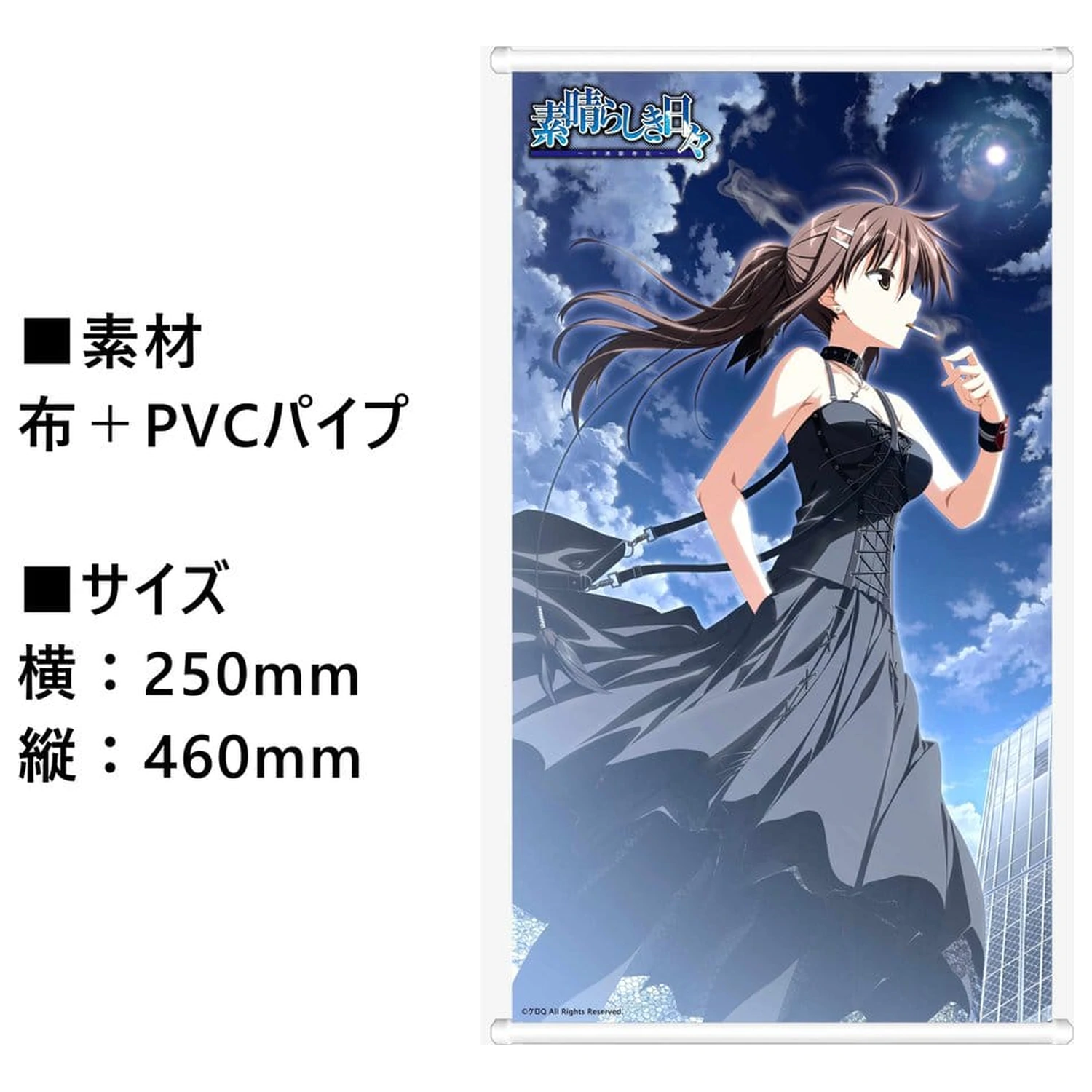 Wonderful Everyday -Diskontinuierliches Dasein- PVC Figure 1/7 Yuki Minakami Deluxe Edition 26 cm product photo