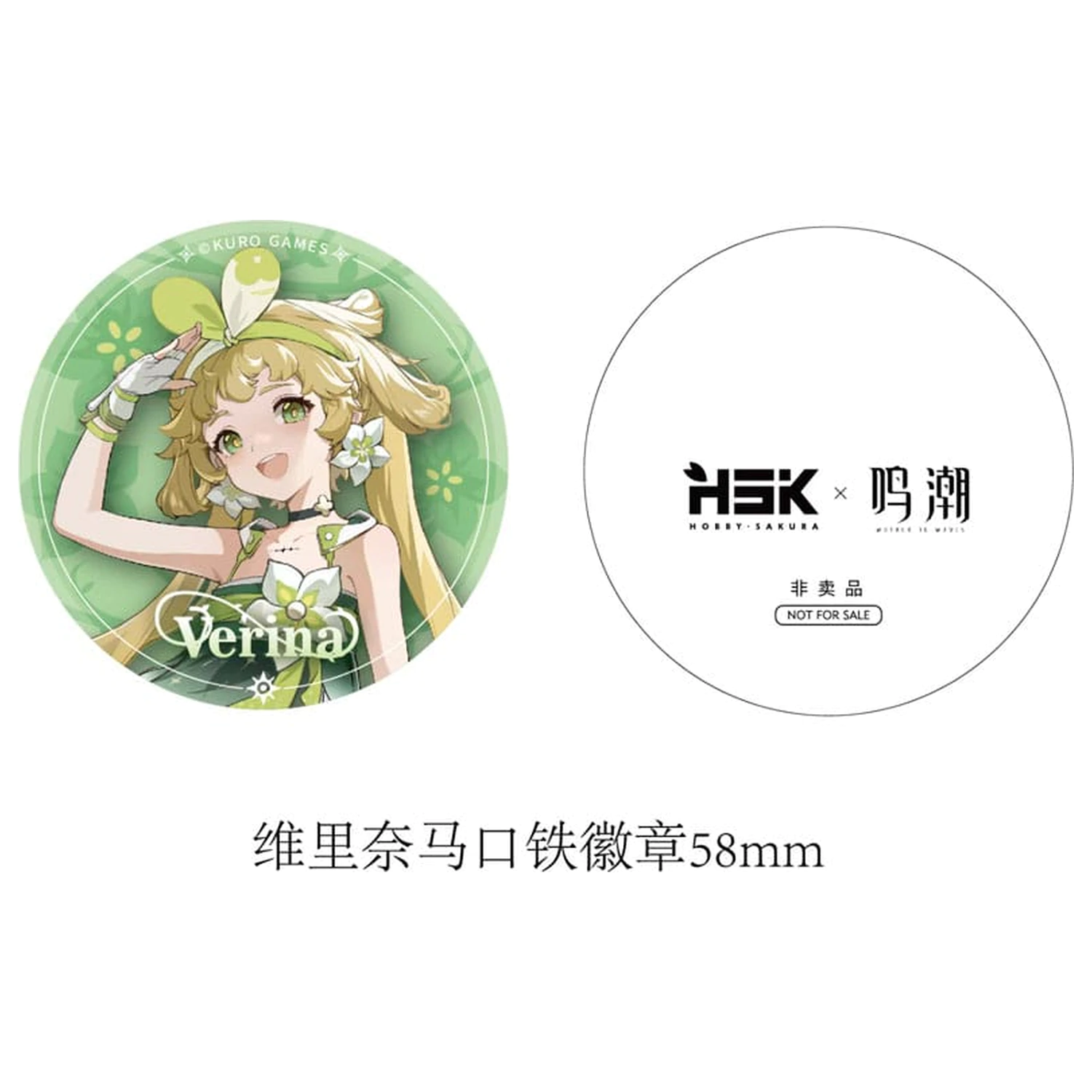 Wuthering Waves PVC Statue 1/7 Verina 27 cm product photo