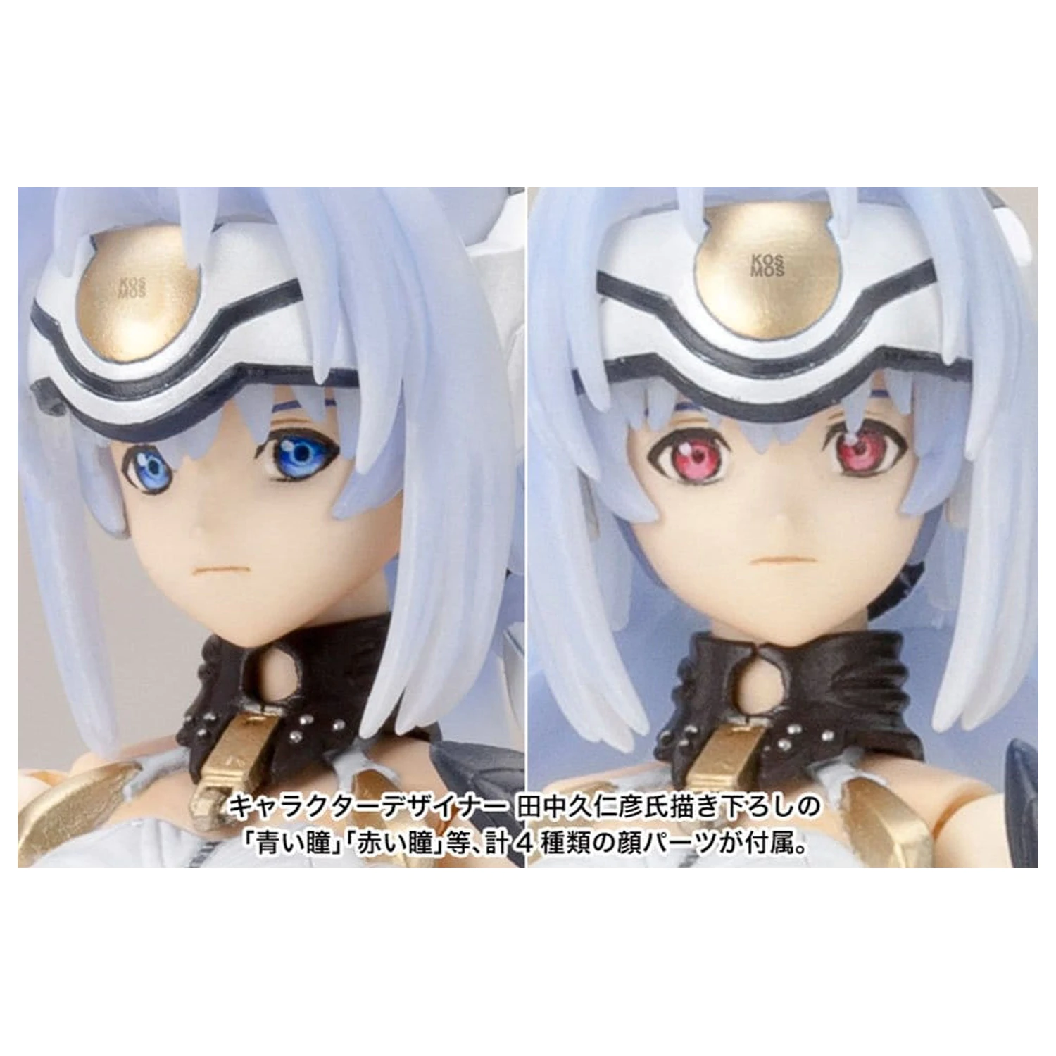 Xenosaga Plastic Model Kit 1/12 Kos-Mos Ver.1 (Reproduction) 16 cm product photo