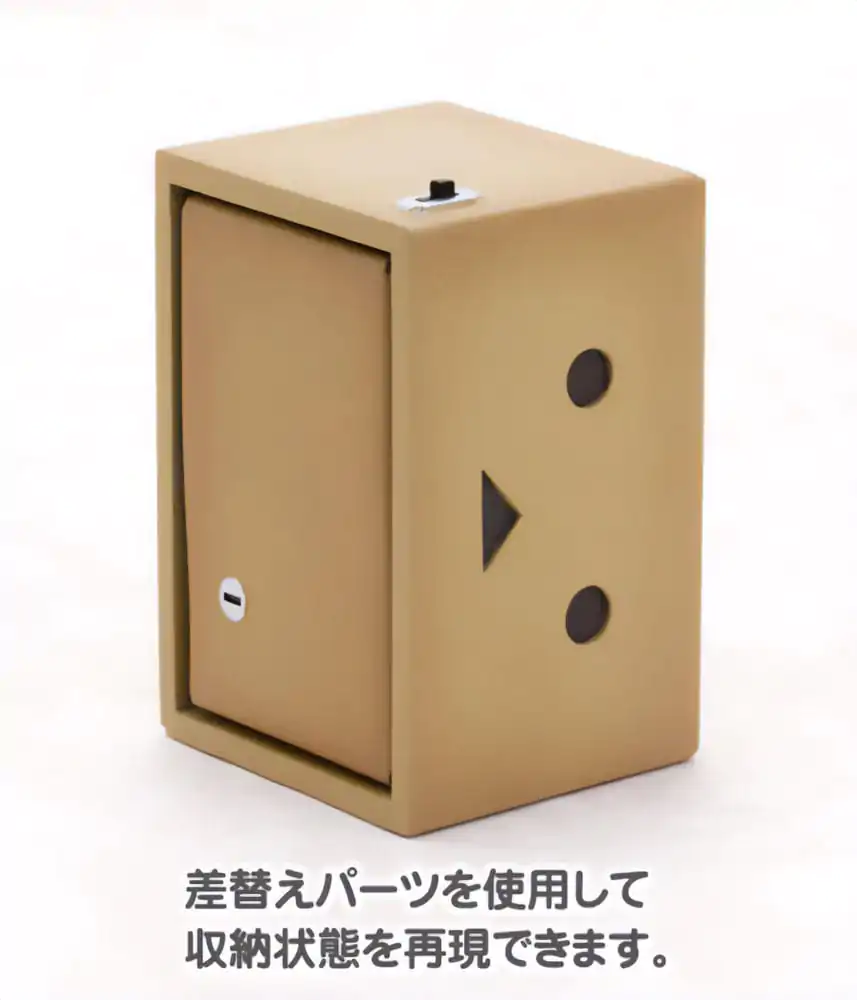 Yotsubato! Plastic Model Kit Danboard 13 cm product photo