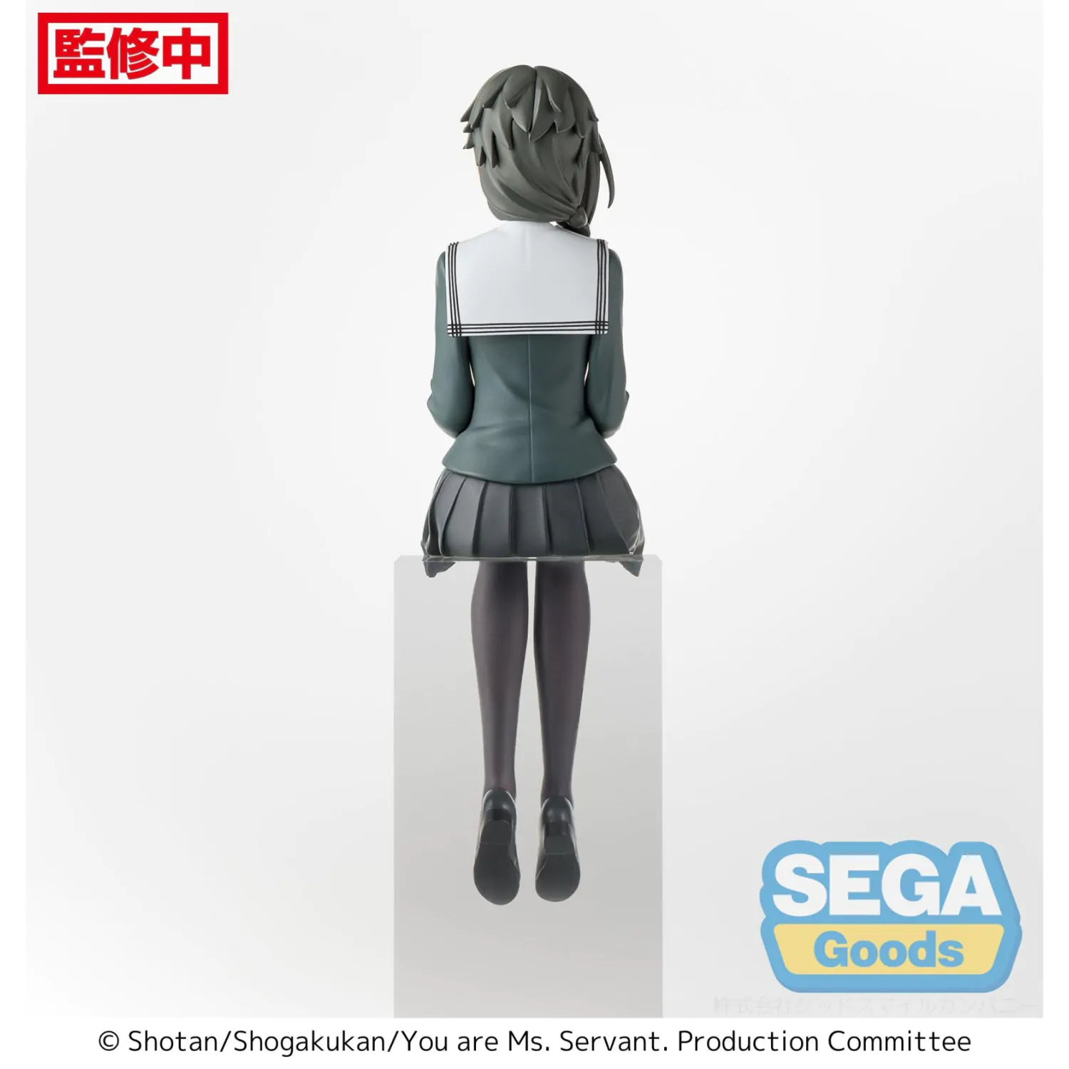 You are Ms. Servant PM Perching PVC Statue Yuki Uniform Ver. 13 cm product photo