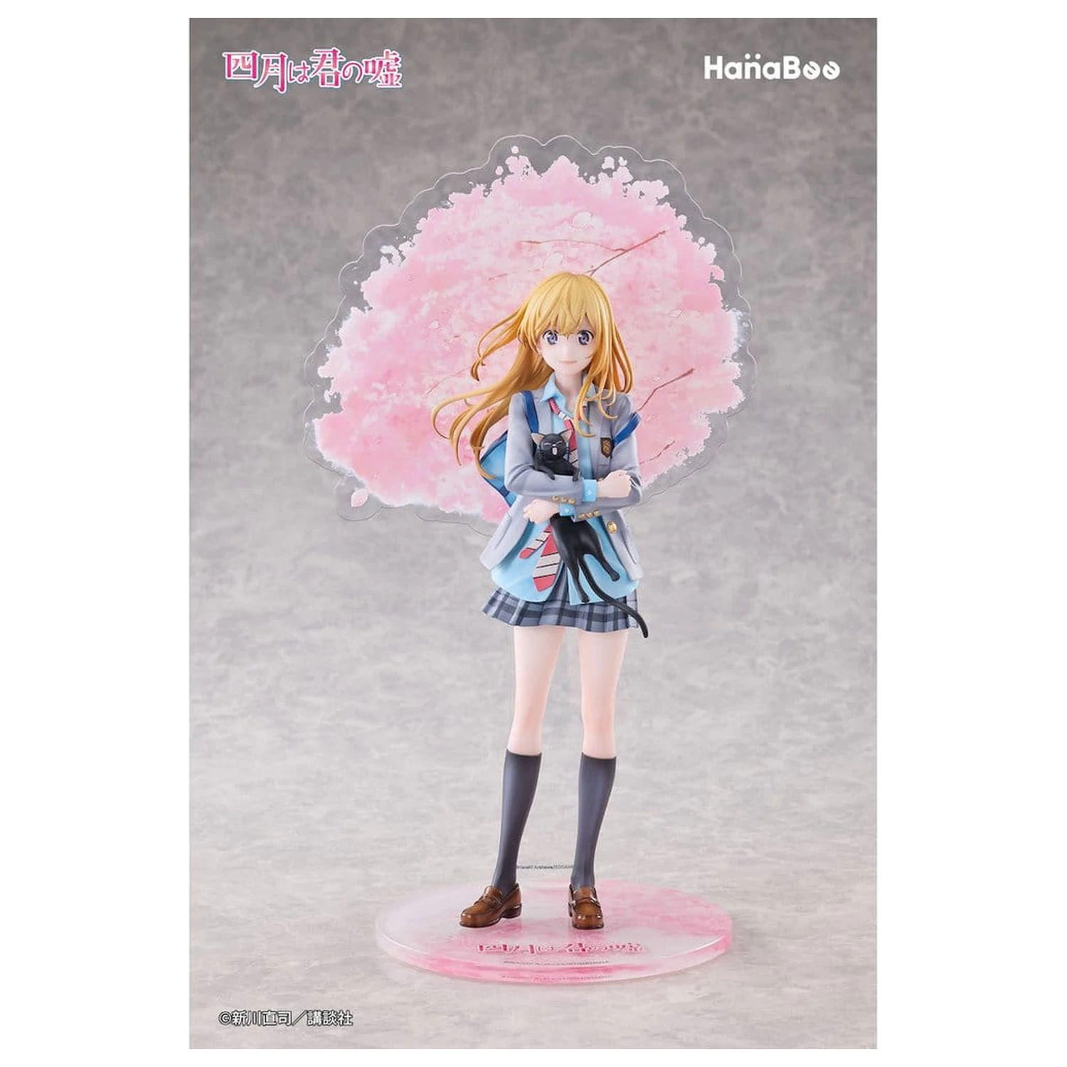 Your Lie in April PVC Figure 1/6 Kaori Miyazono 25 cm product photo