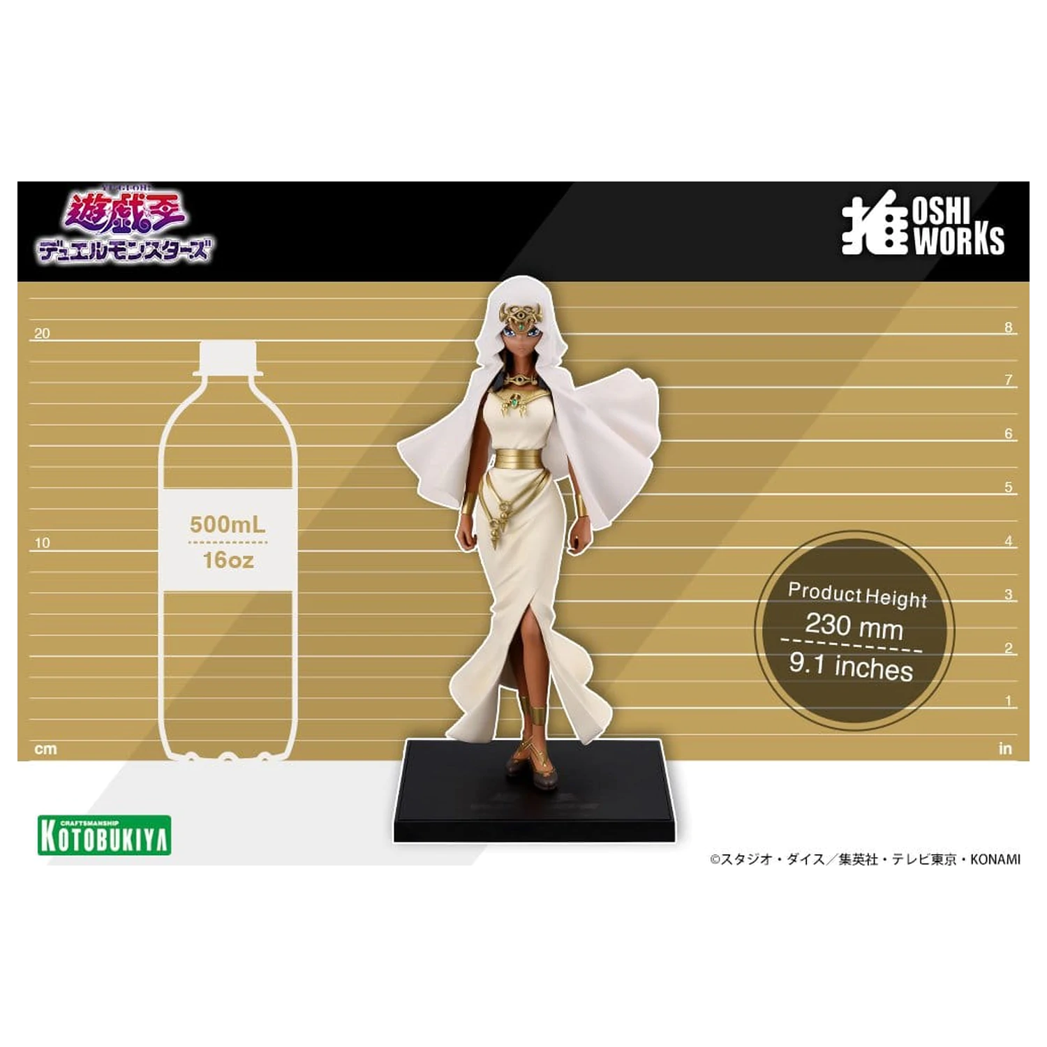 Yu-Gi-Oh! Oshi Works Figure 1/7 Ishizu Ishtar 23 cm           product photo