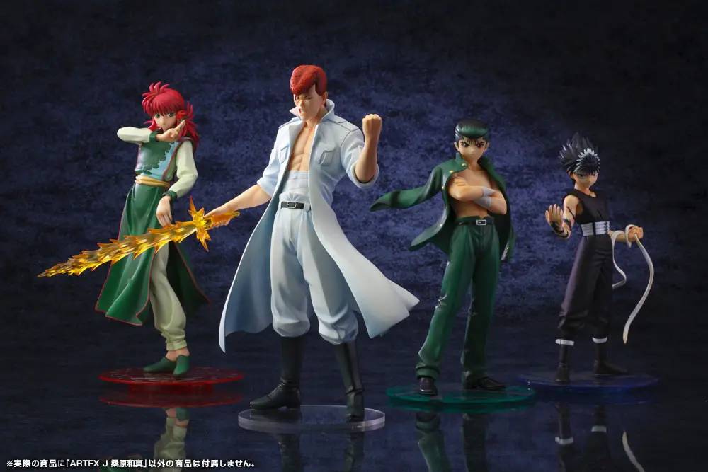 Yu Yu Hakusho ARTFXJ Statue 1/8 Kazuma Kuwabara 22 cm product photo