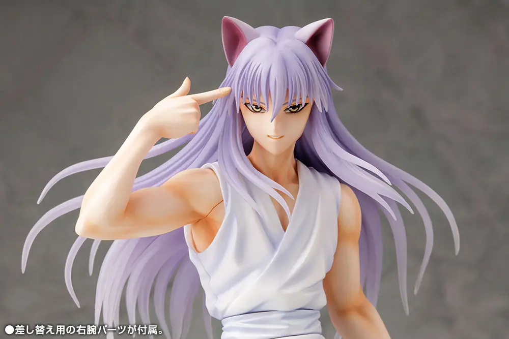 Yu Yu Hakusho ARTFXJ Statue 1/8 Youko Kurama 25 cm product photo