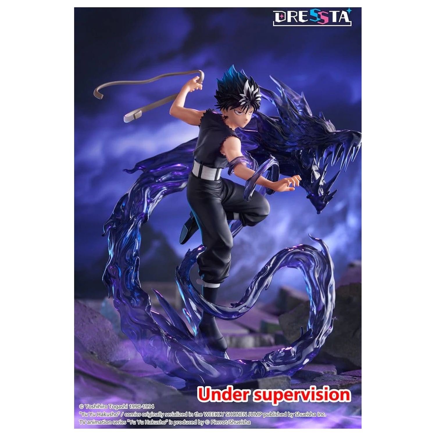 Yu Yu Hakusho Dressta PVC Figure Hiei 18 cm product photo