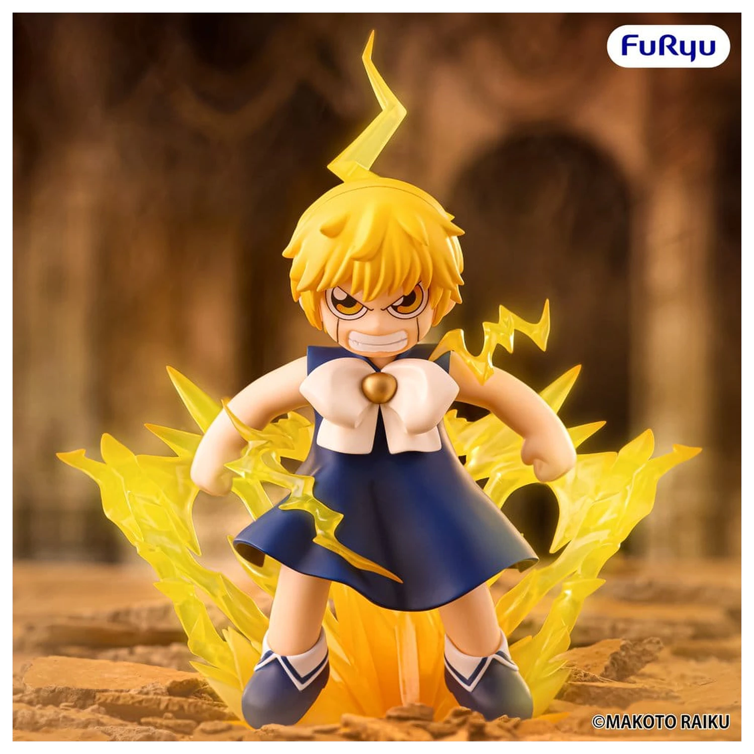 Zatch Bell! Muchute PVC Figure Zatch Bell 16 cm product photo